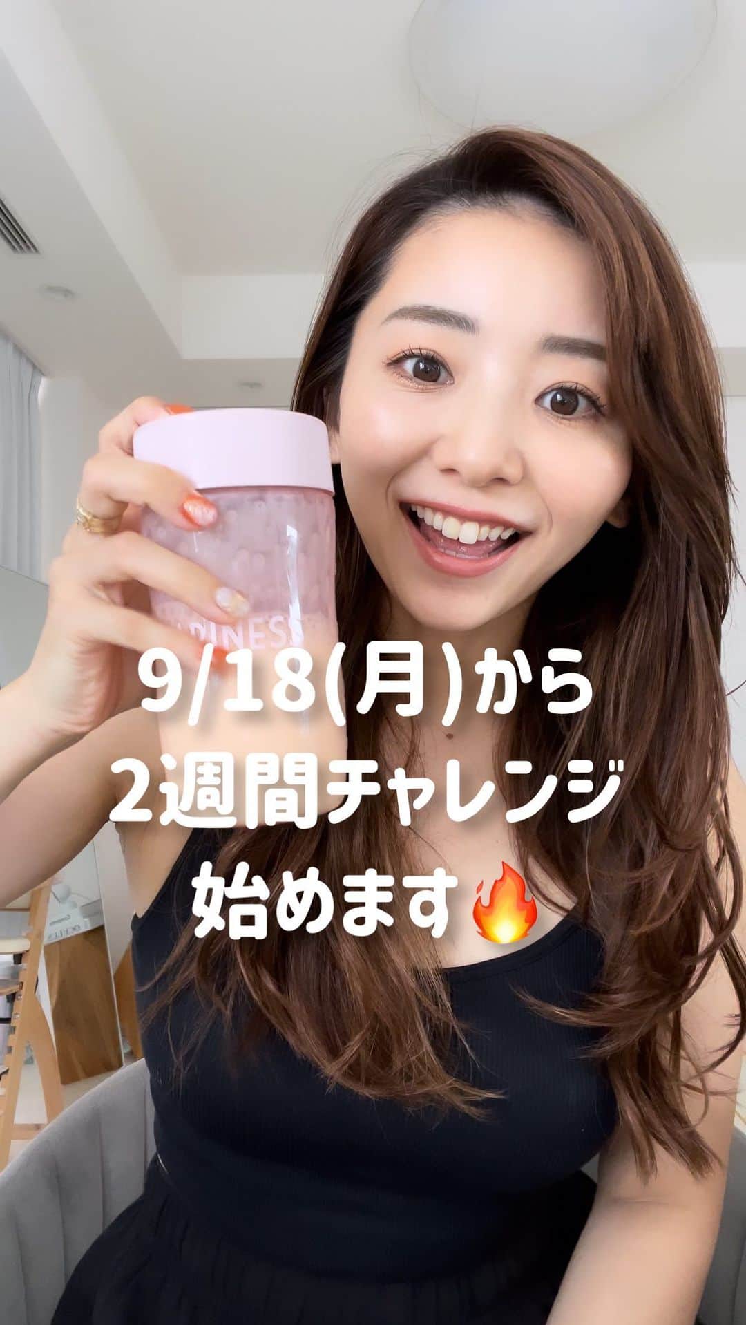 まりなのインスタグラム