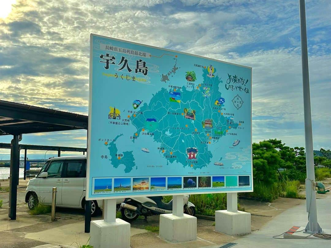 阿野春菜さんのインスタグラム写真 - (阿野春菜Instagram)「ぱぱ達と帰省🏝️⭐️ #宇久島」9月14日 15時18分 - _ano_0208