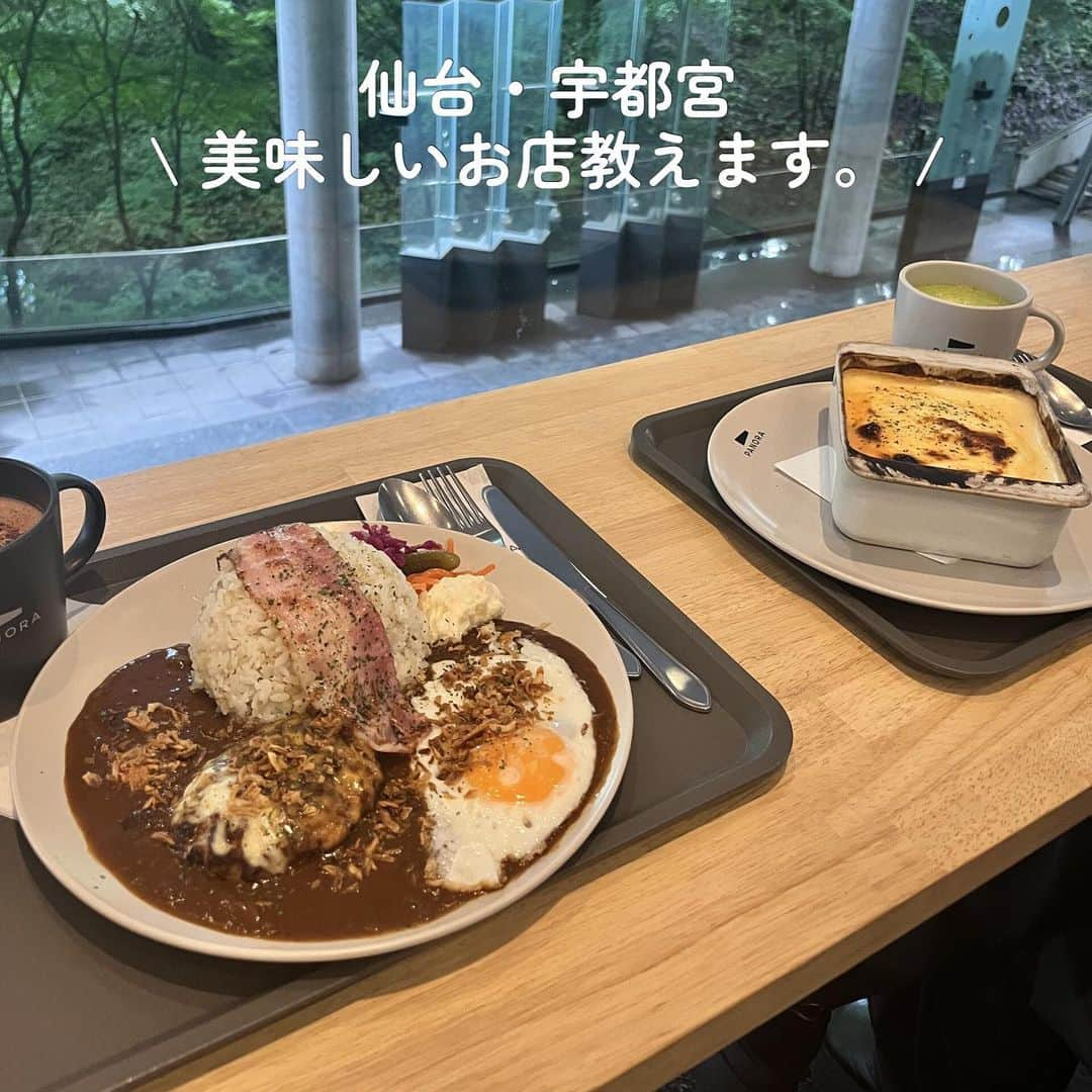 SHEL'MAGさんのインスタグラム写真 - (SHEL'MAGInstagram)「【in 仙台・宇都宮】食べるならココ！美味しいお店教えます。 ━━━━━━━━━━━━━━━ 日本全国には、おいしいご当地グルメが存在します。  でも、Instagramなどでご飯屋さんを探しているといっぱい出てきて、「どこが美味しいのか分からない！！」という事よくあります。 お出かけ先でのご飯、外したくはないですよね。  地元の人が知る、美味しいご飯屋さん気になりませんか？  「仙台と宇都宮」のスタッフがおすすめする美味しいお店教えちゃいます。 ━━━━━━━━━━━━━━━ #SHELTTERWEBSTORE  #SHELMAG  #ショップスタッフ  #宇都宮ランチ  #仙台ランチ」9月14日 15時21分 - sheltter_mag