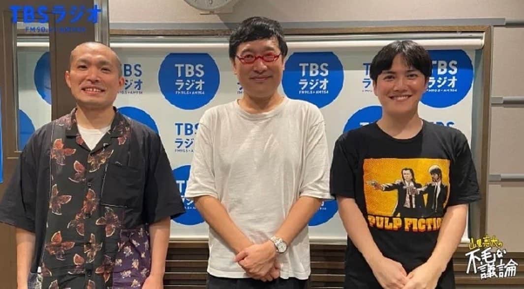 溜口佑太朗のインスタグラム：「祝700回放送の山里亮太の不毛な議論、お邪魔させて頂きました。 節目節目で何故か我々を呼んで頂けるこの素敵な番組、今回も最高に笑いました！ 本番前には、我々の結婚をずっと覚えてくださっていた山里さんが御祝儀を用意していてくださいました！ とても幸せです！ #fumou954」