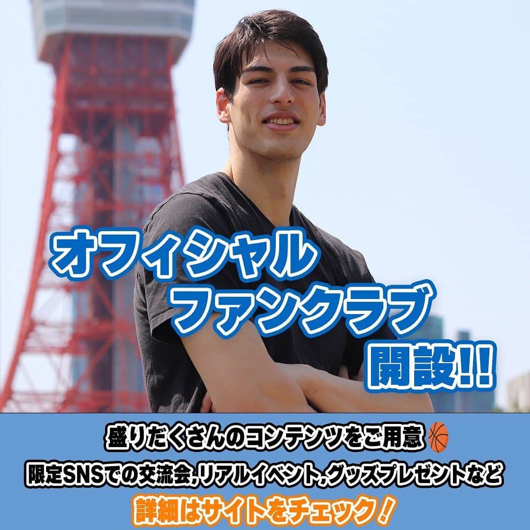 シェーファーアヴィ幸樹のインスタグラム：「遅くなりました！ 勘付いてる方も多かったですが、ファンクラブを開設することになりました！ 皆さんと一緒に色々面白いアイディアを出しながら良いコミュニティを作れればと思います！  是非入ってくださいね😊 登録はこちらのURLから！👇👇 https://avikokischafer-official.square.site こちらのURLから飛べないみたいなのでインスタのプロフィールに貼ってあるリンクから飛べます！」