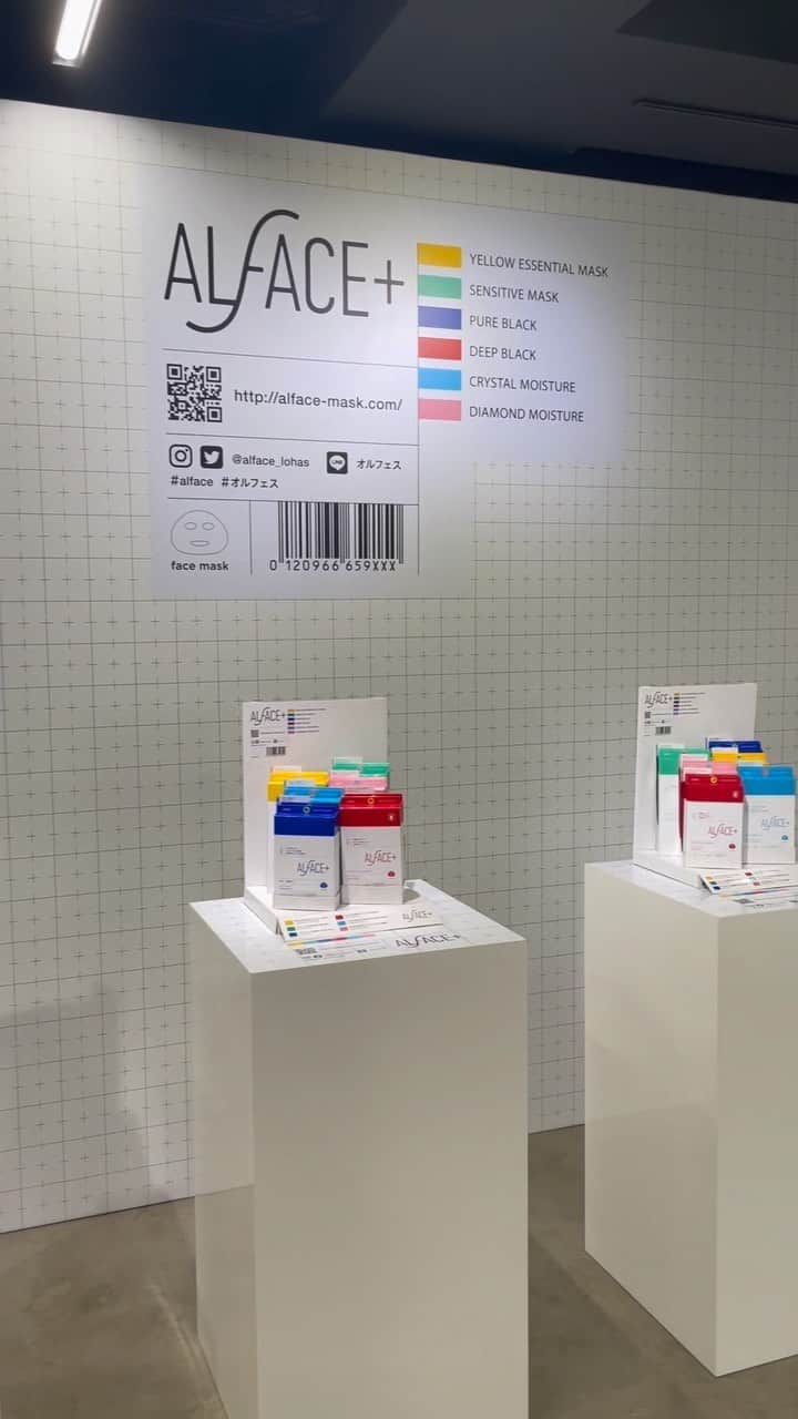オルフェス（ALFACE+）のインスタグラム：「\ オルフェスリニューアルparty🥂✨ / オルフェスのリニューアルを記念して、パーティーを開催しました🌙  オルフェスのこだわりと世界観が詰まった空間。 是非ご覧ください！  #オルフェス #オルフェスリニューアル #オルフェスシートマスク #シンオルフェス #オルフェスリニューアルパーティ」