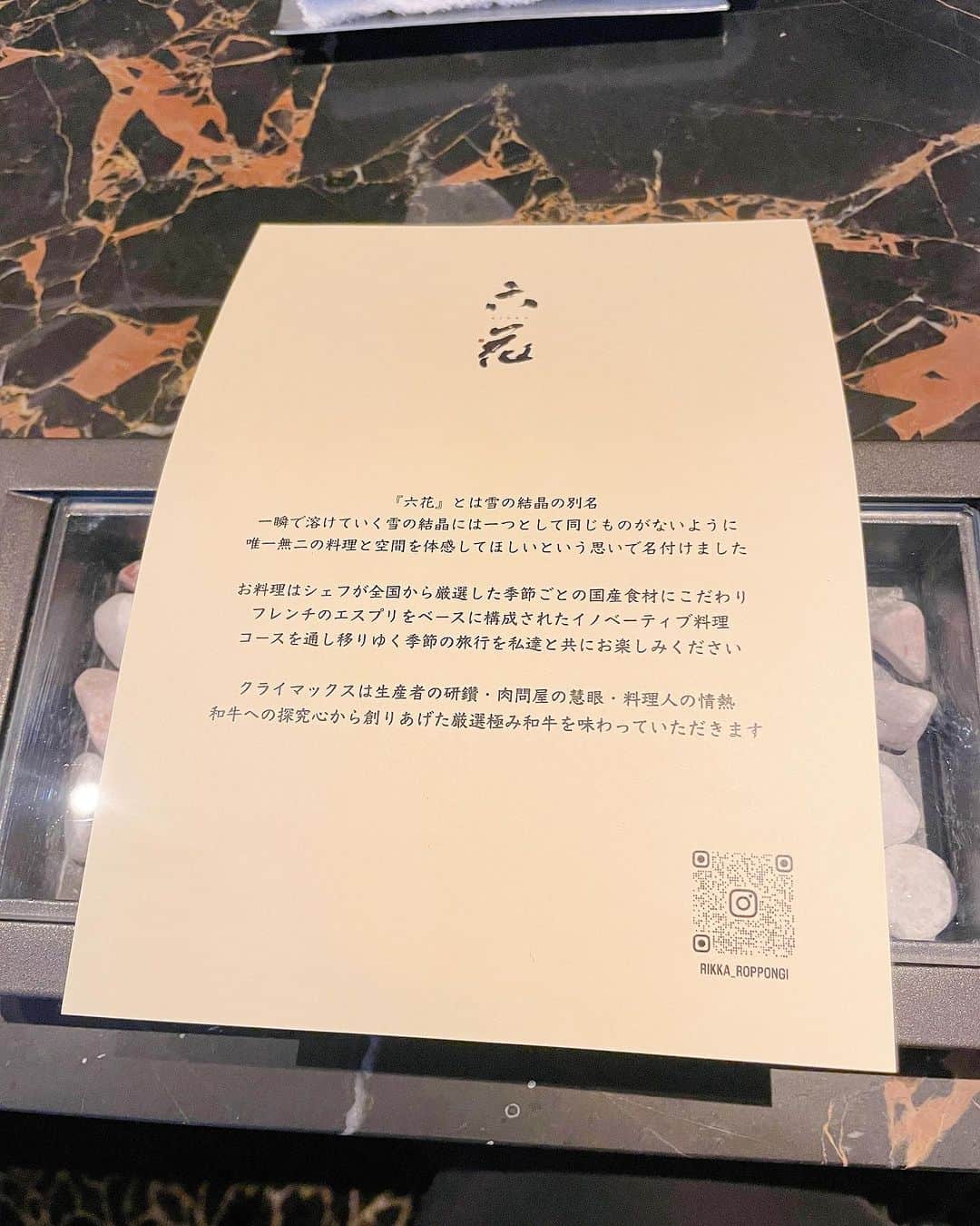市井紗耶香のインスタグラム