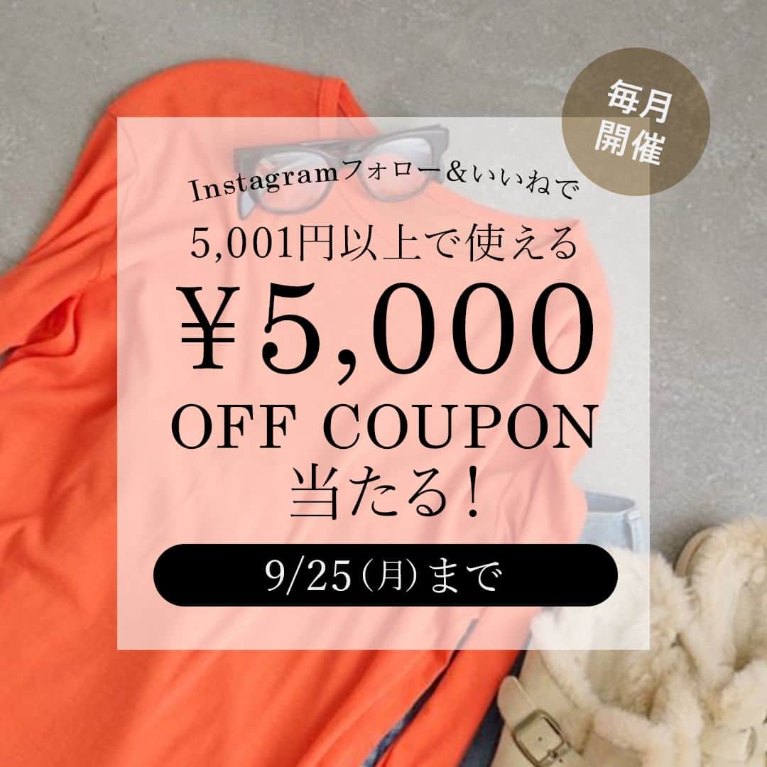 MAGASEEK(マガシーク) のインスタグラム：「＼毎月開催！抽選で10名様に5,000円OFFクーポンプレゼント🎟️／  MAGASEEK公式アカウントをフォロー&この投稿にいいねで応募完了♪ MAGASEEKでのお買い物で使える5,000円OFFクーポンを抽選で10名様にプレゼントします✨ 皆様からの沢山のご応募、お待ちしております✨  🔸開催期間 2023年9月14日(木)0:00～9月25日(月)23:59  🔸応募方法 ①MAGASEEK公式アカウント @magaseek をフォロー⁣！ ②こちらの投稿にいいね♡で応募完了  🔸プレゼント内容 抽選で10名様にMAGASEEKで使える5,000円OFFクーポンをプレゼント🎁 (1回のご注文合計金額が5,001円(税込)以上の場合にご利用いただけます)  🔸当選発表 当選者の方には本アカウント（ @magaseek ）よりダイレクトメッセージにて2023年10月中旬頃にご連絡を差し上げます。 当選メッセージのご連絡をもって当選発表とさせていただきます。  下記の場合は対象外となりますのでご注意ください。 ・抽選時にフォローを外されている方 ・非公開アカウントの方 ・キャンペーン終了後にご応募された方 ・MAGASEEKへの会員登録がお済みでない方、または退会されている方  ＜募集要項＞⁣ ・本キャンペーンにご参加いただくことにより、本募集要項に同意いただいたものとみなします（未成年の方については、親権者に同意いただいたものとみなします）。 ・企業アカウントからのご応募は選考対象外となります。 ・複数アカウントからの応募はご遠慮いただいております。判明した場合、応募は無効となります。 ・選考方法、応募受付の確認、当選・落選についてのご質問、お問い合わせは受け付けていません。 ・本キャンペーンはInstagram社とは関係ございません。 ・本キャンペーンは、予告なく中止または内容が変更となる場合がございます。  🔻詳細はこちら https://www.magaseek.com/static/cont/id_CPN230914I  #magaseek #マガシーク #キャンペーン #クーポン #クーポンプレゼント #プレゼントキャンペーン #プレゼント企画 #インスタキャンペーン #プレゼント応募 #プレキャン #いいねキャンペーン #プレゼント #抽選 #懸賞 #キャンペーン実施中 #ファッション好きな人と繋がりたい #フォロワー募集中 #プレゼント #ネットショッピング #フォローキャンペーン #キャンペーン開催中 #フォロー歓迎 #お得活動 #ポイ活 #ファッション通販 #通販 #ecサイト #オンラインショップ」