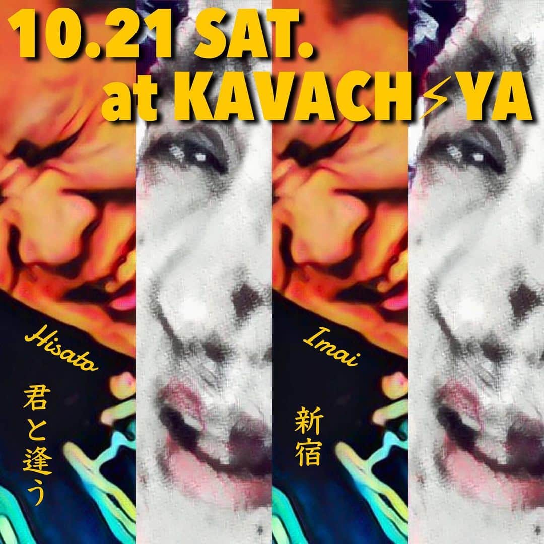 イマイアキノブのインスタグラム：「🪭山本久土 & イマイアキノブ  ♠︎10.21(土) @ KAVACH⚡︎YA 新宿  『君と逢う新宿』Vol.54  開場18:30 開演19:00 ¥3000＋飲物代  予約 kavachya.yoyaku@gmail.com  問い KAVACH⚡︎YA  新宿区歌舞伎町2-9-18 ライオンズプラザ新宿2F ☎︎03 6233 8677 @kavachya  ーーーーーーーーーーー ♠︎11.4(土) @ 大阪 épice cafe  『麁相 SORRY /ソソウソウリィ』  開場17:00  開演18:00 前売¥3500 当日¥4000 (別途food & drink代)  予約 問いépice cafe ☎︎ 06-6867-9937 大阪市北区中崎2丁目4-12エスコート105 @epicetetsu   @hisato_yamamoto  #山本久土 #イマイアキノブ #livemusic」