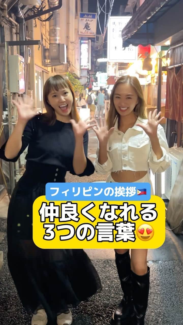 近藤あやのインスタグラム