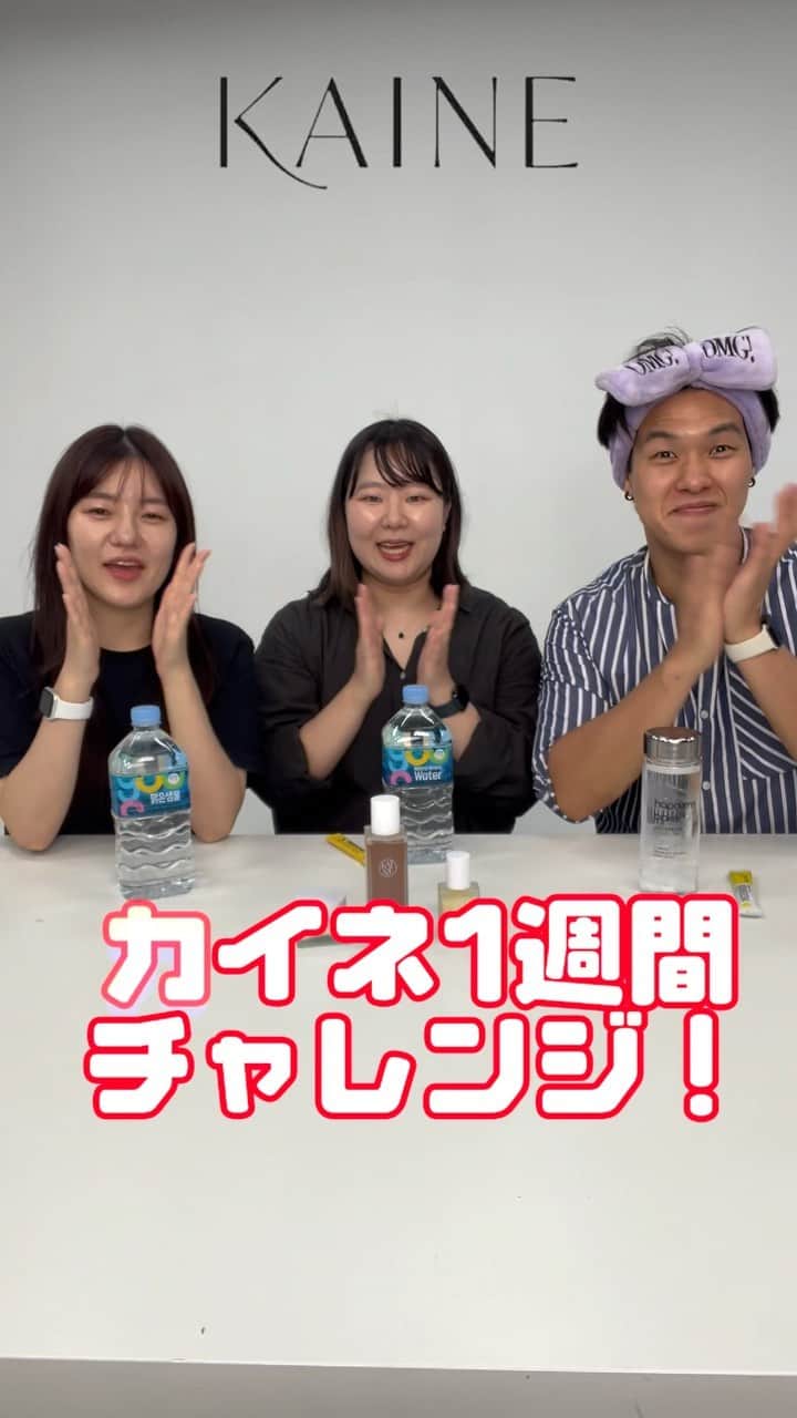 スタイルコリアンのインスタグラム