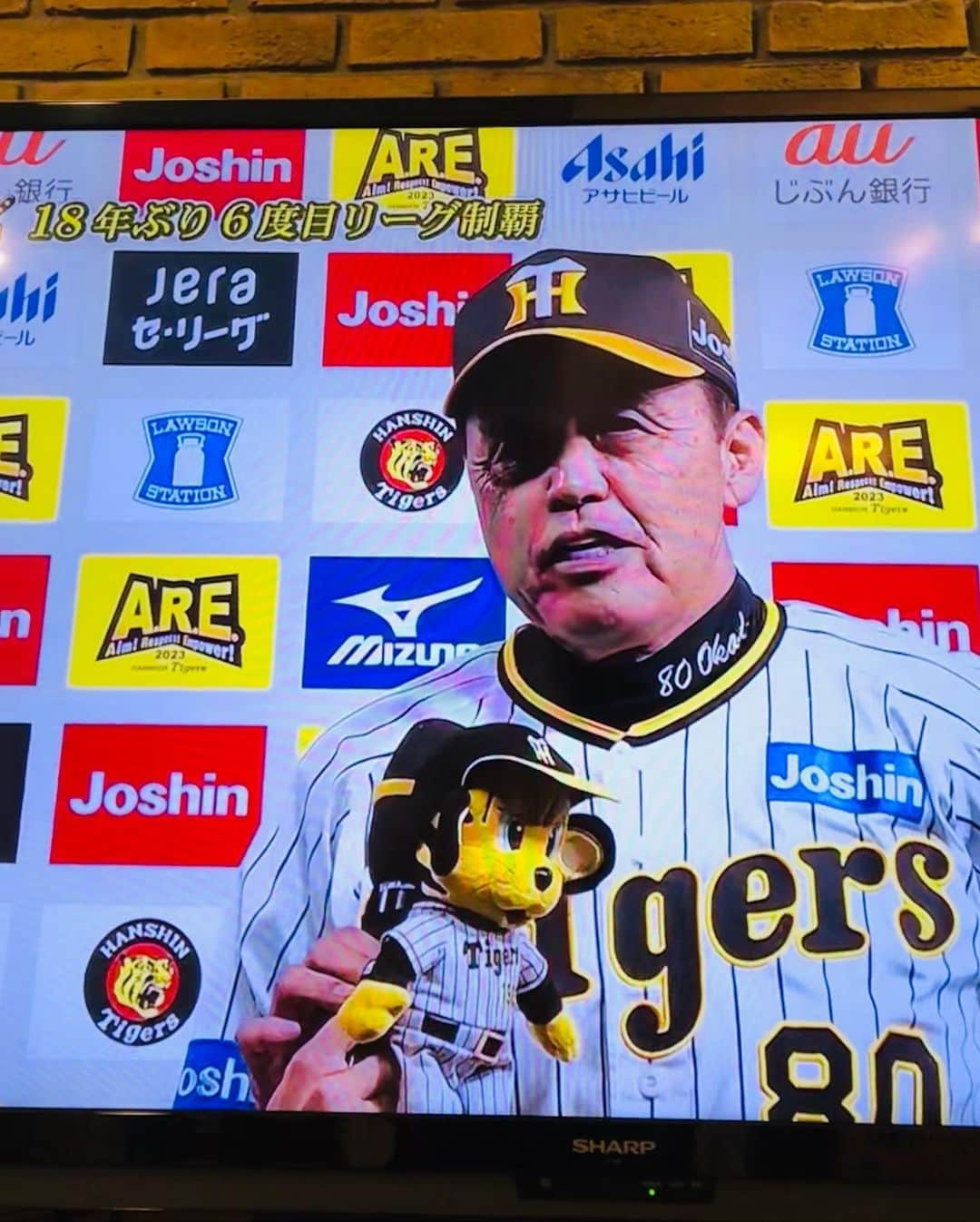 逸見太郎のインスタグラム：「AREやったぁぁ🐯✌️  #阪神岡田タイガース #2023セントラルリーグ #リーグ制覇 #おめでとう #岡田彰布 監督」