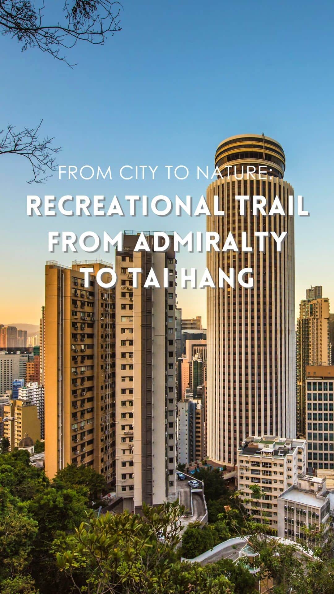 Discover Hong Kongのインスタグラム：「Hidden hike in the urban jungle?⛰️🏙️ Grab your morning coffee☕️, and let’s go!👣 Embark on a leisurely hike from Admiralty to Tai Hang with stunning skyline views await at every turn.🌇 Don’t forget to treat yourself to a well-deserved feast in the charming neighborhood of Tai Hang afterward! 😋  想從寧靜山徑俯瞰港島鬧市？⛰️🏙️今站介紹呢條由金鐘延伸至大坑嘅緩步徑👣，備受本地行山及跑步愛好者的青睞，即使係新手都可以輕鬆駕馭的悠閒路線！去到終點大坑，仲有好多特色小店及餐廳cafe等緊你，幫你充電！😋  #FromCitytoNature #HelloHongKong #DiscoverHongKong 👣⛰️👣⛰️👣⛰️👣⛰️👣⛰️👣⛰️👣⛰️👣⛰️👣⛰️ Hong Kong welcomes you✈️! Now travellers can get ‘Hong Kong Goodies’ 🛍️vouchers including one FREE welcome drink🍸 in the hottest bars! Check out the details here: bit.ly/HelloHKgoodiesEN. Hope to see you all soon! 香港歡迎你✈️！而家遊客仲可以享用「香港有禮🛍️」消費優惠券，去得獎酒吧免費飲返杯🍸🍹！詳情請留意 bit.ly/HelloHKgoodiesTC」