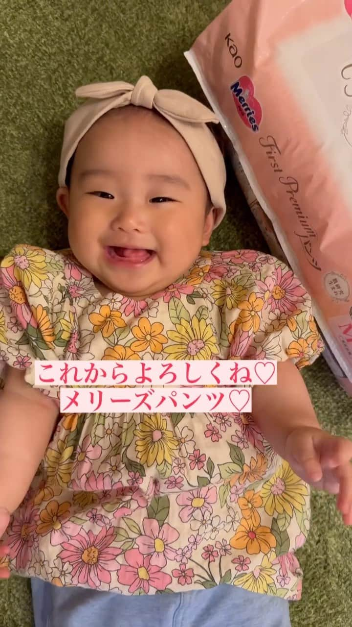 花王 メリーズ Merriesのインスタグラム：「パンツタイプにステップアップしたというこちらの赤ちゃん👶 . ずり這いやハイハイで動きが活発になると、おむつ替えが一苦労ですよね😂 . 「プレミアムパンツというだけあって、ふんわりしてて肌触りがとてもいい♡ 本当に動き回るから、テープタイプで苦戦してたおつむ替えもラクラクでお互いにストレスが減りました(T ^ T)💕」と大変嬉しいコメントをいただきました✨ . フィット&ギャザーで横モレ&背中モレを防いでくれるから、思いっきり動き回っても安心です🥰 . . こちらの素敵なお写真は @emma_smile_stagram さんのお写真です @emma_smile_stagramさまのアカウントはとっても素敵なお写真ばかりですので、みなさんもぜひご覧になってみてくださいね😍 ————————————————— 花王の赤ちゃん用品ブランド「メリーズ」公式アカウントです👶 . 「#メリーズ」「#メリーズファーストプレミアム」で投稿いただいた中から素敵なお写真をご紹介していますので、ぜひ投稿してみてくださいね✨ . 新発売！パワフル通気でムレ発散。メリーズで「#ずっと肌さら」🎵 ————————————————— . . #メリーズファーストプレミアム #赤ちゃん #ベビー #成長記録 #子育て #子育てグラム #赤ちゃんのいる生活 #新米ママ #プレママ #ママカメラ #親バカ部 #ハイハイ #赤ちゃんのいる暮らし #赤ちゃん写真 #赤ちゃん動画 #ベビスタグラム #0歳 #1歳 #2歳 #育児 #育児あるある #ベビーフォト #ベビーグッズ #オムツ #オムツ姿 #育児グッズ #👶」