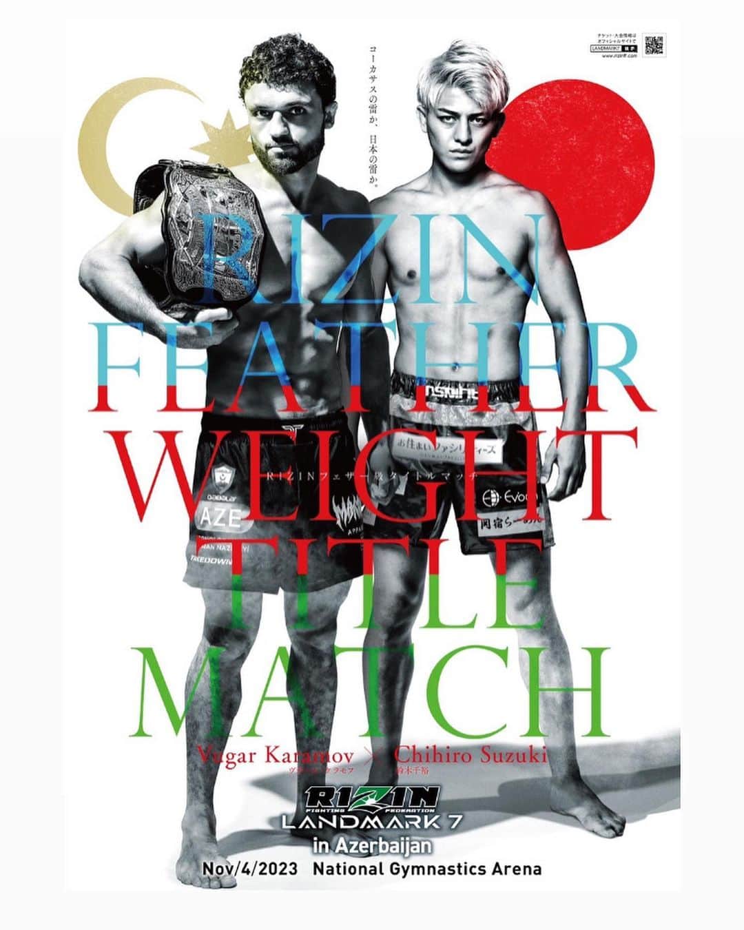 RIZIN FF OFFICIALのインスタグラム：「#RIZIN_LANDMARK7  11.4[Sat] National Gymnastics Arena in Baku, Azerbaijan  @vugar_karamov @suzuki.chihiro0514  @rizin_azerbaijan  🔗 https://jp.rizinff.com/_ct/17647600 #RIZIN #MMA」