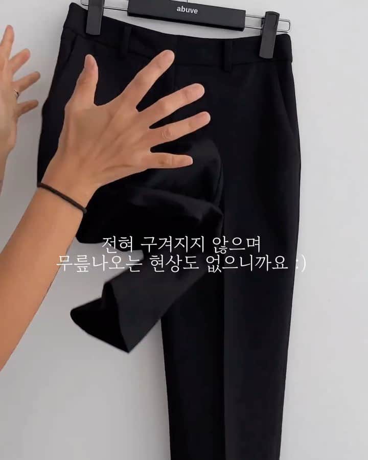 キム・ジュニのインスタグラム：「만져보는순간 고급스러움에 한번, 입어보는순간 딱 떨어지는 핏에 또한번🫢 입고 다니시면서 그 편안함에 또한번! 입을때마다 놀라실 녀석  매시즌 고객님들의 사랑을 듬뿍 받았던 어버브의 자랑🤍 어버브 시그니쳐 릴렉스 테일러드핏 맨날입는슬렉스! 잠시후 5시에 미리보기 오픈됩니다!!  2장이상 다구매할인! 올해까지 이가격으로 진행되며 내년에는 10만원대로 가격이 인상되야 할거 같아요 ㅠㅠ 이번 원단 업그레이드 후에도 원가가 엄청 상승했지만 올해까지만 가격 그대로 갈께요 내년엔 구할수 없는 가격이니 놓치지마세요!!  내일 금요일 오전 11시 오픈!」