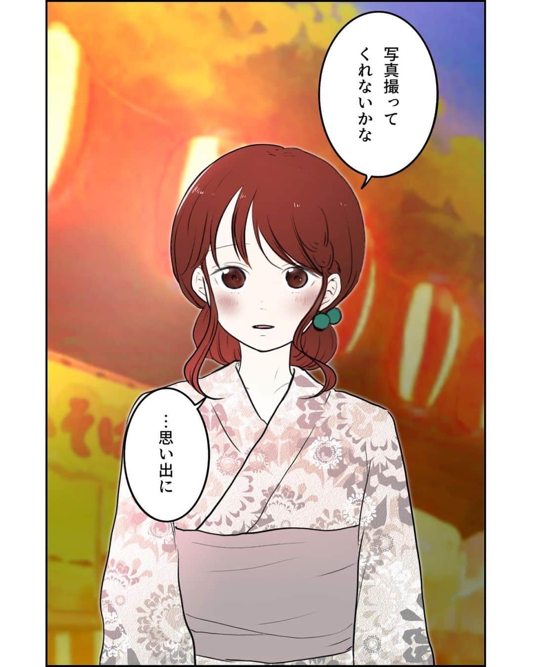 小菊えりかのインスタグラム：「夏祭りに来たら偶然好きな人に会った(後編) . . 全話まとめはハイライトの｢三角関係｣から見れます。 #三角関係だけど仲が良い幼馴染  #manga #comic  #マンガ  #漫画 #恋愛漫画  #創作漫画 #インスタ漫画」