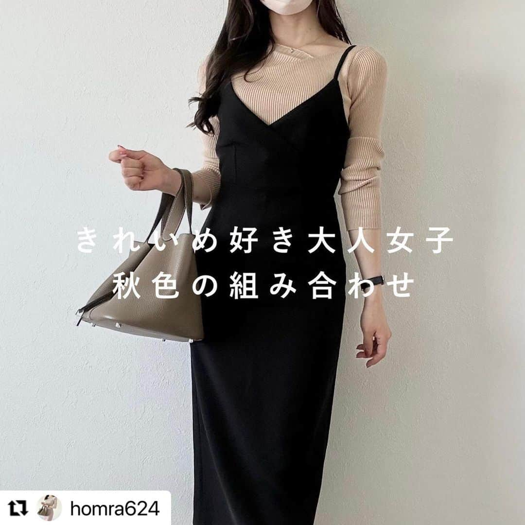 R_fashionのインスタグラム：「ほむら様にご紹介いただきました！ ありがとうございます♡  -----  #Repost @homra624 with @use.repost ・・・ 気分が上がる秋色コーデ🍁ˎˊ˗ ⁡ 少しずつ涼しい日も増えて 秋を感じ始めてちょっとうれしい☺️🍂 ⁡ 秋アイテムはやっぱりまだ暑いので カラーだけでも秋を楽しんでいます◎ ⁡ ぜひ保存してお出かけの際参考にしてね🫶🏻 ⁡ ┈┈┈┈┈┈┈┈┈┈┈┈┈┈┈┈┈┈┈┈ スタイルよく魅せる大人上品コーデを投稿♡ ⁡ @homra624 ☜ ほかの投稿はこちらから ⁡ お洋服に迷ったら『保存』をすると あとですぐに見返せて便利🧸🌼 ⁡ ⁡ #秋コーデ #秋服 #秋服コーデ #秋コーディネート #秋カラー #アラサーコーデ #30代コーデ #カラーコーデ #カラフルコーデ #カラーコーディネート #きれいめ #着回しコーディネート #ol服 #オフィスカジュアル #オフィスコーデ #きれいめファッション #骨格ウェーブコーデ #骨格ウェーブ #158cm #158㎝コーデ #好印象コーデ  ─────────────────────  いつも投稿をご覧いただきありがとうございます！ 楽天市場ファッションアカウントでは 最新トレンドや新作アイテムを更新中📷 #楽天コーデ をつけて投稿すると記事やSNSで紹介されるかも…✨  人気アイテムやセール情報もいち早くお届け♪ いいね・フォローお待ちしてます♡ ▼▼▼ @rakutenichiba.fashion  ─────────────────────」