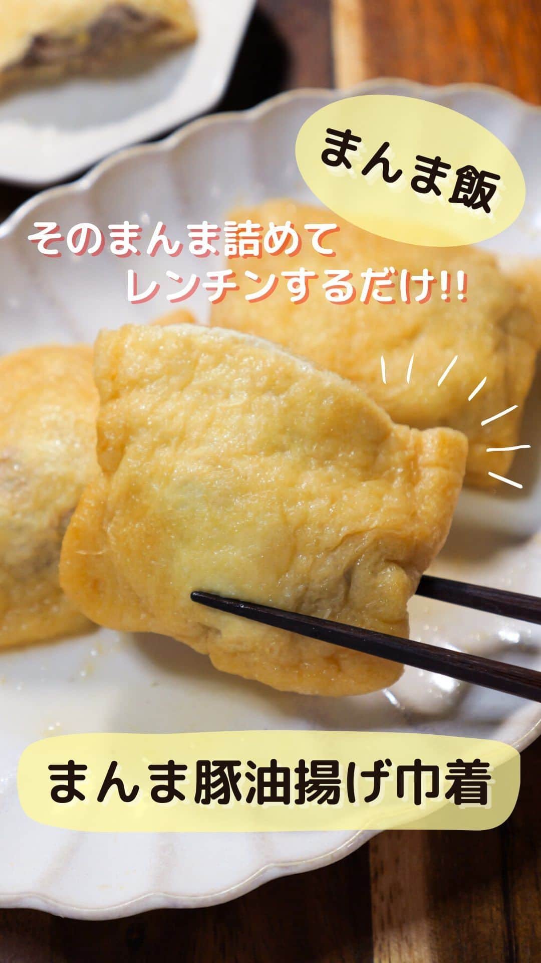 かっちゃんねるのインスタグラム