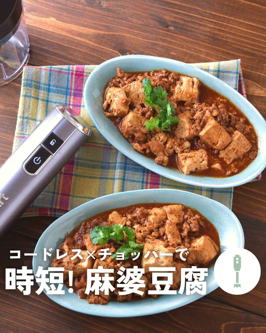 Cuisinart(クイジナート)ジャパン公式アカウントのインスタグラム