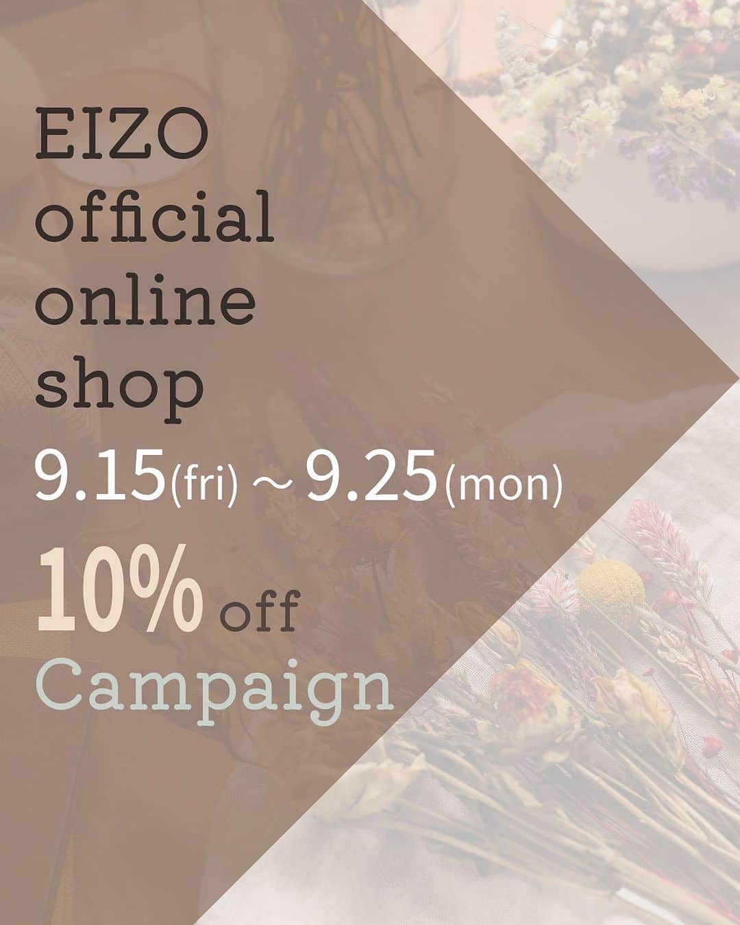 エイゾーコレクションのインスタグラム：「＼10%off キャンペーン／  EIZO WEB SHOPでは、 日頃の感謝の気持ちを込めまして 明日、9/15(fri)～9/25(mon)の 期間、 10%offキャンペーンを 開催します✨  是非、 この機会に EIZO WEB SHOPを ご利用ください。  #EIZO#eizo#エイゾー⠀ #ladies#shoes#pumps#boots⠀ #aw#秋冬#2023⠀ #ファッション#足元コーデ⠀ #パンプス👠#シューズ⠀ #きれいめパンプス⠀ #パンプス女子#本革⠀ #トレンド#トレンド靴⠀ #大人コーデ#足元コーデ⠀ #オフィス#お仕事#通勤⠀ #自社生産#自社工場で作られた靴」