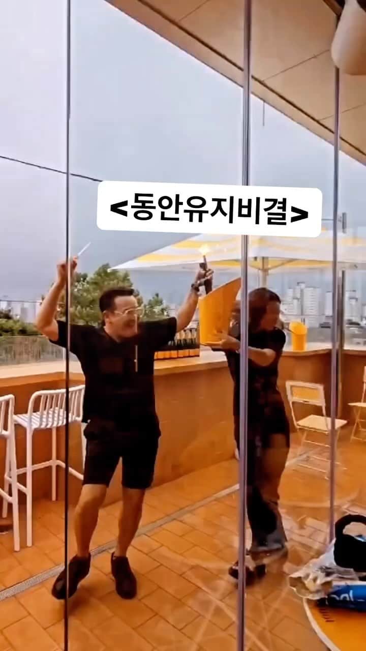 アン・ソニョンのインスタグラム：「47쨜 바로엄마가 말하는  #동안비결 노하우 공개🙋🏻‍♀️  <프라이빗 파티 공간 예약>👇🏻 @official__dott」