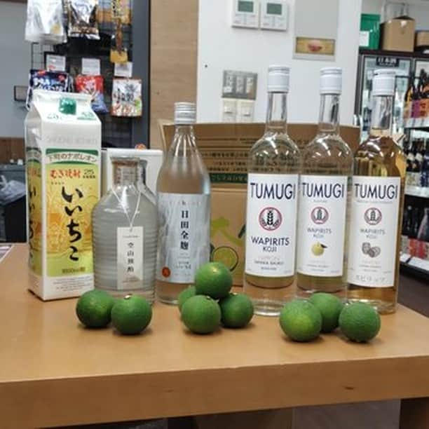 鈴木酒販神田店 〈日本酒とワインの専門店〉のインスタグラム：「いいちこでおなじみ三和酒類さんから、大分名産のかぼすが届きました！　どうもありがとうございます！　三和酒類さんの商品にお付けしますので、是非旬の味わいをお楽しみください～。」