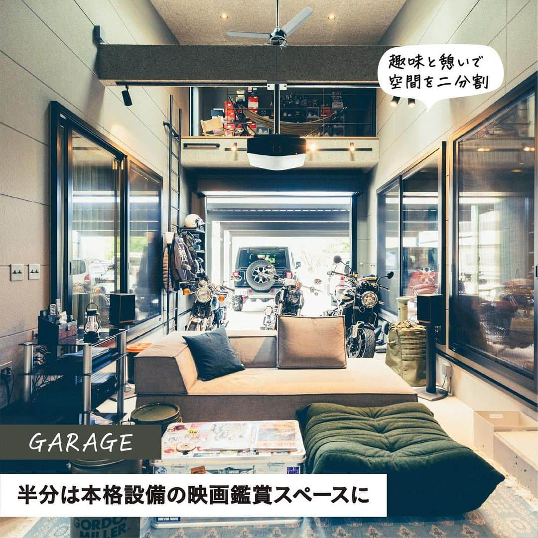 RE住むRENOVATIONさんのインスタグラム写真 - (RE住むRENOVATIONInstagram)「ガレージが真ん中にある暮らし。バイクと映画を楽しむ夫婦の家づくりを大解剖  人によって家での過ごし方は千差万別。リビングやキッチンなど住環境へのこだわりは、人それぞれ変わってくるはずです。Doliveが、その人らしい家づくりを大解剖します。  今回ご紹介するのはDoliveとGORDON MILLERが共創した「THE HOUSE GARAGE PROJECT」に暮らす井田さん宅です。  井田さん夫婦にとってガレージは、朝コーヒーを飲んだり、極上の設備で映画を鑑賞する第二のリビング。そんな暮らしを叶える住まいって？  詳しくは記事をご覧ください。 @dolive.media  --- DoliveアプリではDolive media記事のほか、 サイトに載っていない特別記事も公開中。 App Storeで【Doliveアプリ】と検索してみてね。  #dolivemedia #dolive #doliveアプリ #君はどんな家に住みたい #家づくりを大解剖 #家 #部屋 #住まい #暮らし #住宅 #家具 #ライフスタイル #インテリア #暮らしのアイデア #暮らしのヒント #内観 #内観デザイン#好きなものに囲まれた暮らし #ディスプレイ #家づくり #家づくりのアイデア #真鶴 #二拠点生活 #デュアルライフ #海が見える家 #窓からの景色 #吹き抜けリビング」9月14日 17時34分 - dolive.media