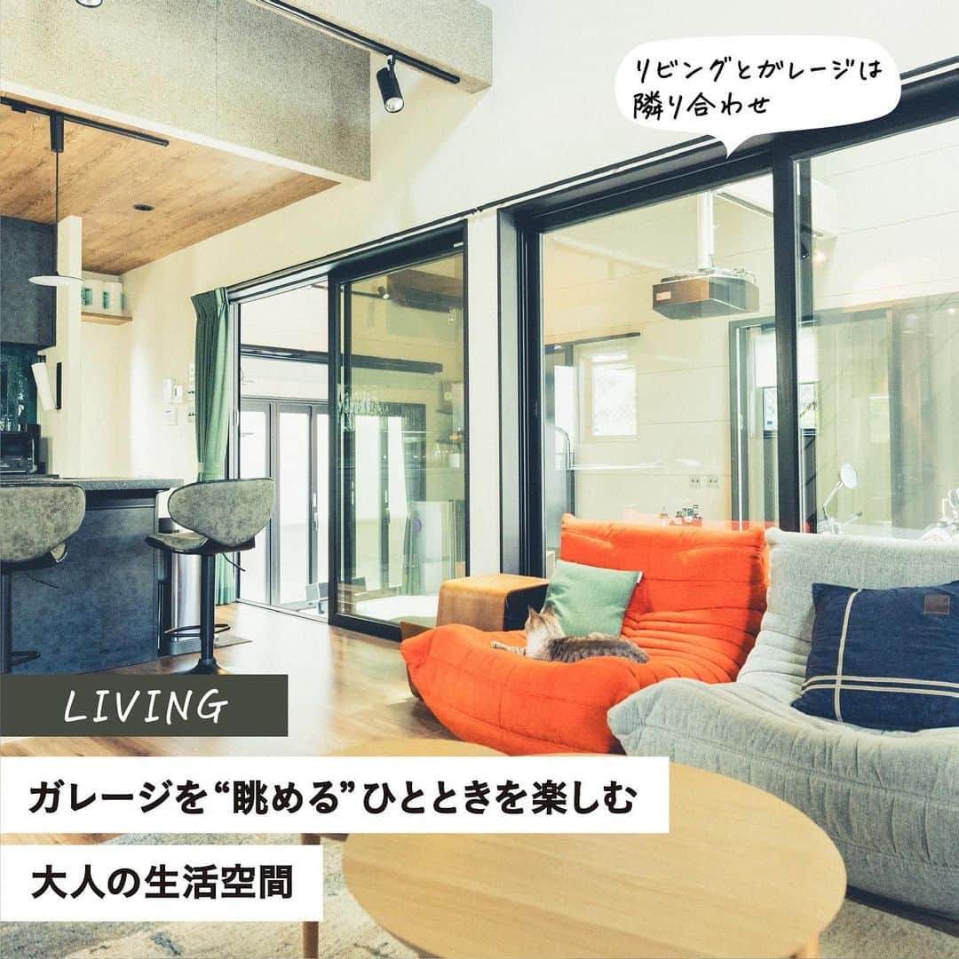 RE住むRENOVATIONさんのインスタグラム写真 - (RE住むRENOVATIONInstagram)「ガレージが真ん中にある暮らし。バイクと映画を楽しむ夫婦の家づくりを大解剖  人によって家での過ごし方は千差万別。リビングやキッチンなど住環境へのこだわりは、人それぞれ変わってくるはずです。Doliveが、その人らしい家づくりを大解剖します。  今回ご紹介するのはDoliveとGORDON MILLERが共創した「THE HOUSE GARAGE PROJECT」に暮らす井田さん宅です。  井田さん夫婦にとってガレージは、朝コーヒーを飲んだり、極上の設備で映画を鑑賞する第二のリビング。そんな暮らしを叶える住まいって？  詳しくは記事をご覧ください。 @dolive.media  --- DoliveアプリではDolive media記事のほか、 サイトに載っていない特別記事も公開中。 App Storeで【Doliveアプリ】と検索してみてね。  #dolivemedia #dolive #doliveアプリ #君はどんな家に住みたい #家づくりを大解剖 #家 #部屋 #住まい #暮らし #住宅 #家具 #ライフスタイル #インテリア #暮らしのアイデア #暮らしのヒント #内観 #内観デザイン#好きなものに囲まれた暮らし #ディスプレイ #家づくり #家づくりのアイデア #真鶴 #二拠点生活 #デュアルライフ #海が見える家 #窓からの景色 #吹き抜けリビング」9月14日 17時34分 - dolive.media