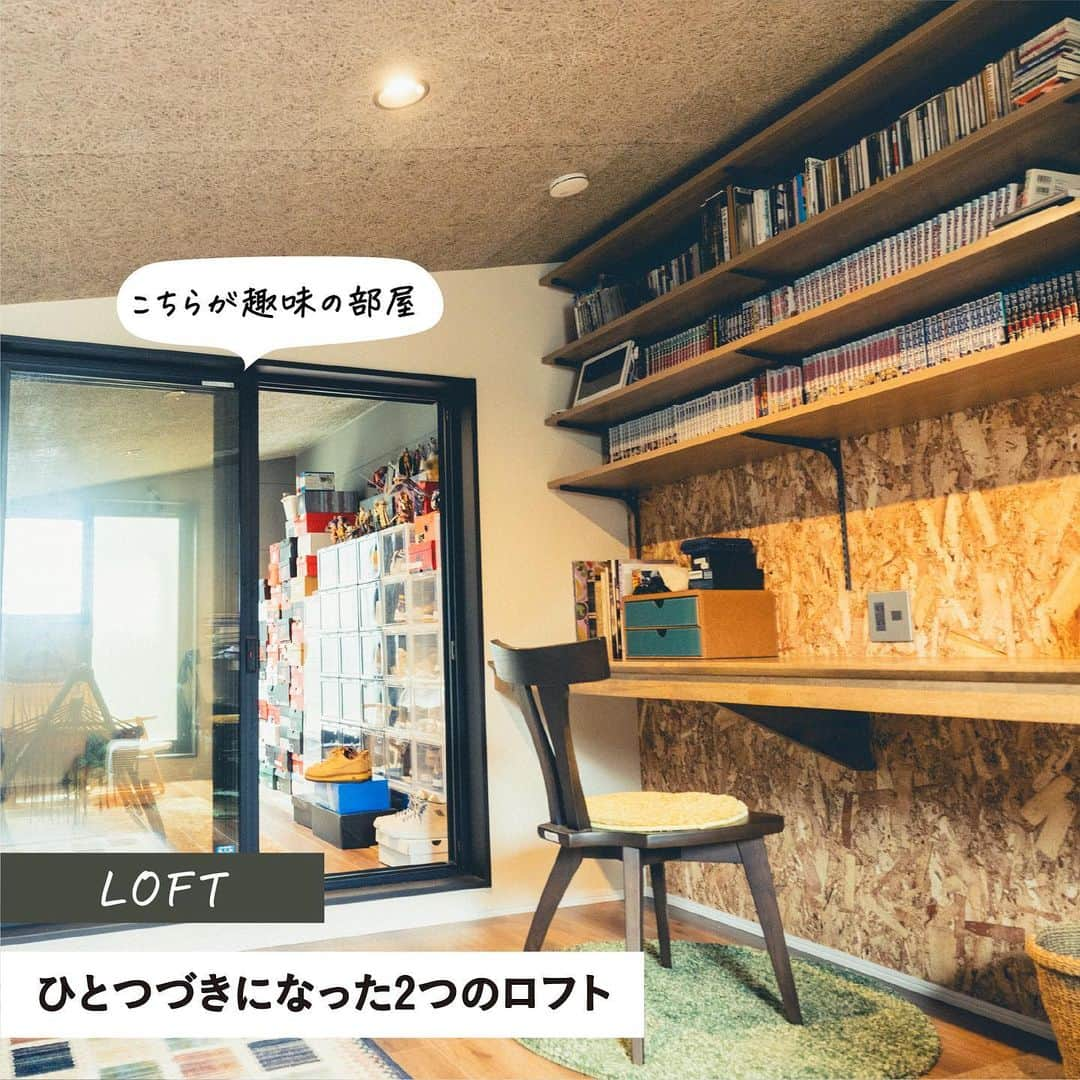 RE住むRENOVATIONさんのインスタグラム写真 - (RE住むRENOVATIONInstagram)「ガレージが真ん中にある暮らし。バイクと映画を楽しむ夫婦の家づくりを大解剖  人によって家での過ごし方は千差万別。リビングやキッチンなど住環境へのこだわりは、人それぞれ変わってくるはずです。Doliveが、その人らしい家づくりを大解剖します。  今回ご紹介するのはDoliveとGORDON MILLERが共創した「THE HOUSE GARAGE PROJECT」に暮らす井田さん宅です。  井田さん夫婦にとってガレージは、朝コーヒーを飲んだり、極上の設備で映画を鑑賞する第二のリビング。そんな暮らしを叶える住まいって？  詳しくは記事をご覧ください。 @dolive.media  --- DoliveアプリではDolive media記事のほか、 サイトに載っていない特別記事も公開中。 App Storeで【Doliveアプリ】と検索してみてね。  #dolivemedia #dolive #doliveアプリ #君はどんな家に住みたい #家づくりを大解剖 #家 #部屋 #住まい #暮らし #住宅 #家具 #ライフスタイル #インテリア #暮らしのアイデア #暮らしのヒント #内観 #内観デザイン#好きなものに囲まれた暮らし #ディスプレイ #家づくり #家づくりのアイデア #真鶴 #二拠点生活 #デュアルライフ #海が見える家 #窓からの景色 #吹き抜けリビング」9月14日 17時34分 - dolive.media