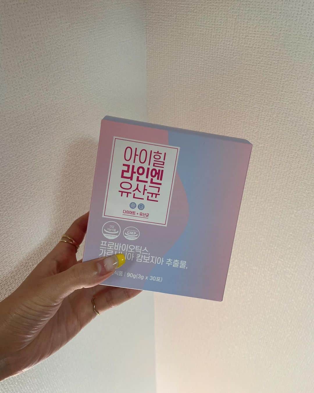 野村明日香のインスタグラム：「⁡ ⁡ iHEAL ラインエン乳酸菌 ⁡ 乳酸菌サプリメントで ダイエットするために必要なガルシニアが 多量に含まれてて韓国で人気のサプリメント💊 ⁡ 毎日寝る前に水と一緒に飲むだけで続けやすい🌿 Qoo10で買えます🫶🏻 ⁡ ⁡ #韓国女性乳酸菌#韓国乳酸菌#乳酸菌サプリメント#韓国コスメ#アイヒールラインエン乳酸菌」