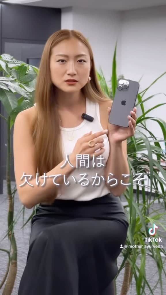 岡清華のインスタグラム：「【 人間は、必ずどこかが欠けている🍎🍏 】  幸福と豊かさを感じながら過ごせる生き方と、 不幸と物足りなさを感じながら過ごす生き方で、 いくつかの法則性があると思いますが、 そのうちの一つに、この考え方があると思っています💡  それは、『 人間は、完璧になれる 』と言う無知です。 その考え方は、人に期待して傷つく生き方なだけでなく 自分自身に、束縛や自己否定を課す生き方になり得るのです。😳  『 人間は、絶対に完璧になり得ない存在だ。』 っと、理解している場合、相手の欠落点を予測し許し、 その上で良いところを見つけることができる😳✨✨  なぜならば、その場合、 自分にも欠落点があることを知っていて、 その上で自分を許し、むしろ自分らしさと変え、 どのようにしたら、その欠落点を許せるようになるか、 自分の得意なところや役に立てるところを伸ばそうとする☺️  自分に正直に、真っ直ぐに生きられると、自信が持て、 どんな自分も許せたり、人のことも許せたりする。  しかし、 『 完璧な人』 (正確に言えば完璧に見える人) に憧れている人、そうなりたいと思う人は、 常に、自分に完璧さを求めて、相手にも完璧さを求め、 自分は完璧な存在だと思いたいのに、そう思えない。 なぜなら、完璧になんて人間である以上なれないのに、 なろうとする、でもなれない、ギャップが一生埋まらないから❌  その完璧になれない理由を、そのギャップを、 どう埋めようとするかというと、 誰がや何かのせいにする、言い訳をする、 環境のせいにする、何かにつけて逃げ道をつくる😨💦  しかしそれでは、自分の欠落点や改善すべき点に向き合えず 何をしても、自己を肯定できない、自信がいつまでも持てない、 思考が錯乱し、行動が錯乱し、人の気持ちが考えられない、 人からの信頼を失い、人への愛を失い、自分への愛も失われていく。 何をやっても、うまくいかない、続かない、 あらゆるものがなくなっていく… 次第に、生きていることすら辛くなるのです。😵‍💫💔  誰かや何かのせいにして逃げたくなるかもしれません。 しかし、それは、誰かが何かが奪って行ったのではないのです。 自分の欠点を認め、許すところから。✨  それは、人間は完璧にはなり得ない存在なんだ と言う事実を知るところからスタートしてみては いかがでしょうか？🥰🤝と言う提案です。  公言しますが、私も全く完璧な人間ではありません。 大した人間ではありません。  間違いも、失敗も、人を傷つけることも、 恥ずかしい思いも沢山、沢山、まだまだあります。 だから、精一杯、一人の人間として生きています。 皆様と同じく…🥰共感した人はシェアお願いします🤍」