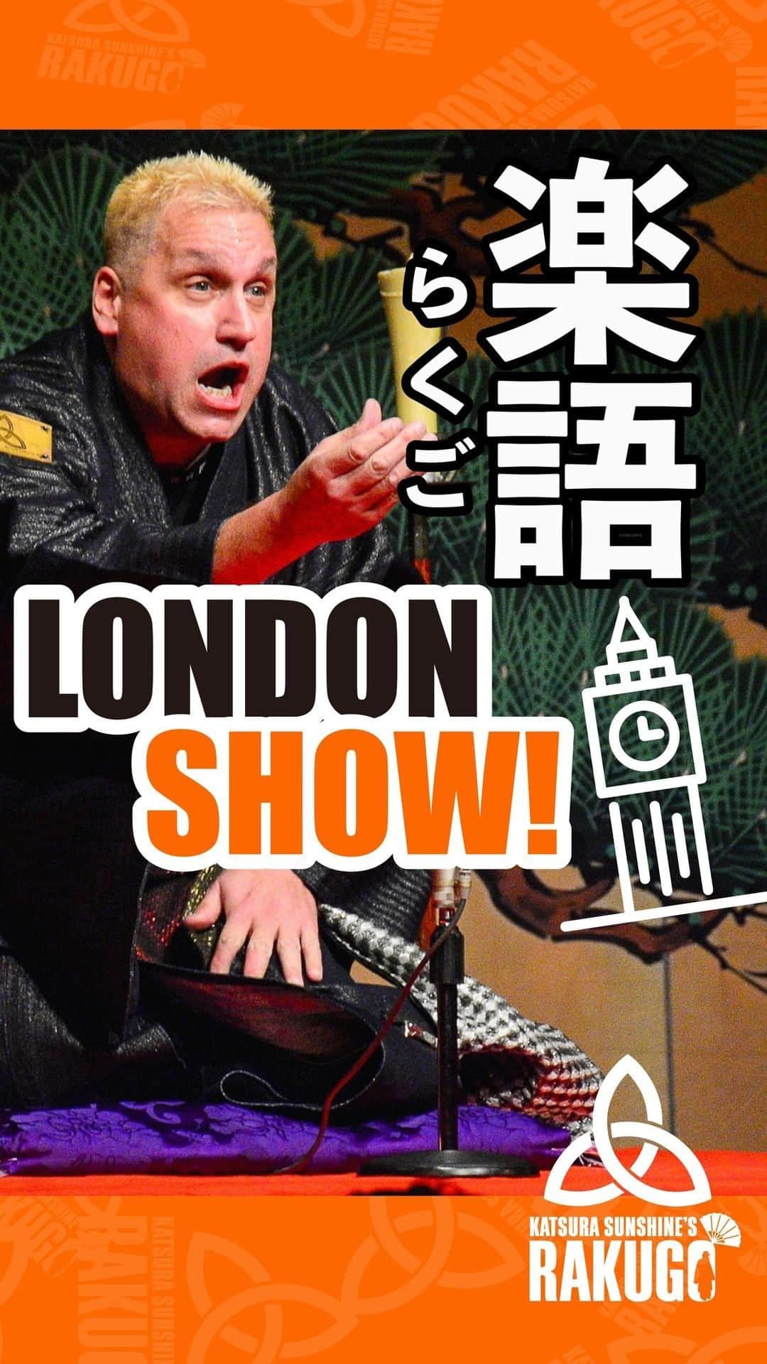 桂三輝のインスタグラム：「Rakugo in London’s West End!  Leicester Square Theatre!  @lsqtheatre #rakugo #london #japan」
