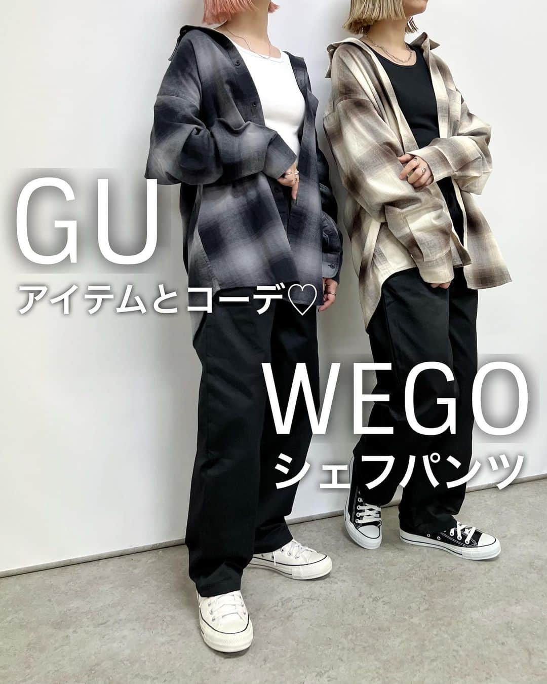 SAYUNAOのインスタグラム：「@wego_official の ワイドシェフパンツ カラーはブラック サイズはMです  ウエストは着脱が楽なゴム仕様で デイリー使いしやすいアイテム◎  ユニセックスで履けるし カラーやサイズ展開が豊富なのもうれしい♪  ZOZOTOWNで今なら税込1,999円で購入できるみたい♪ ストーリーにリンクを貼ってあるので 気になる方は是非🕊️  @wego_zozo @wego_zozo_mens　 #WEGO#ウィゴー #ZOZOTOWN　 #ZOZOTOWN購入品　 #イージーパンツ#pr  【3枚目】 GU ユニセックス #フランネルチェックシャツ (Lsize) GU WOMEN #リブクロップドT (Ssize)  【4枚目】 GU WOMEN #パフィータッチオーバーサイズカーディガン (Lsize) GU WOMEN #リブクロップドT (Ssize)  @gu_for_all_  @gu_global」