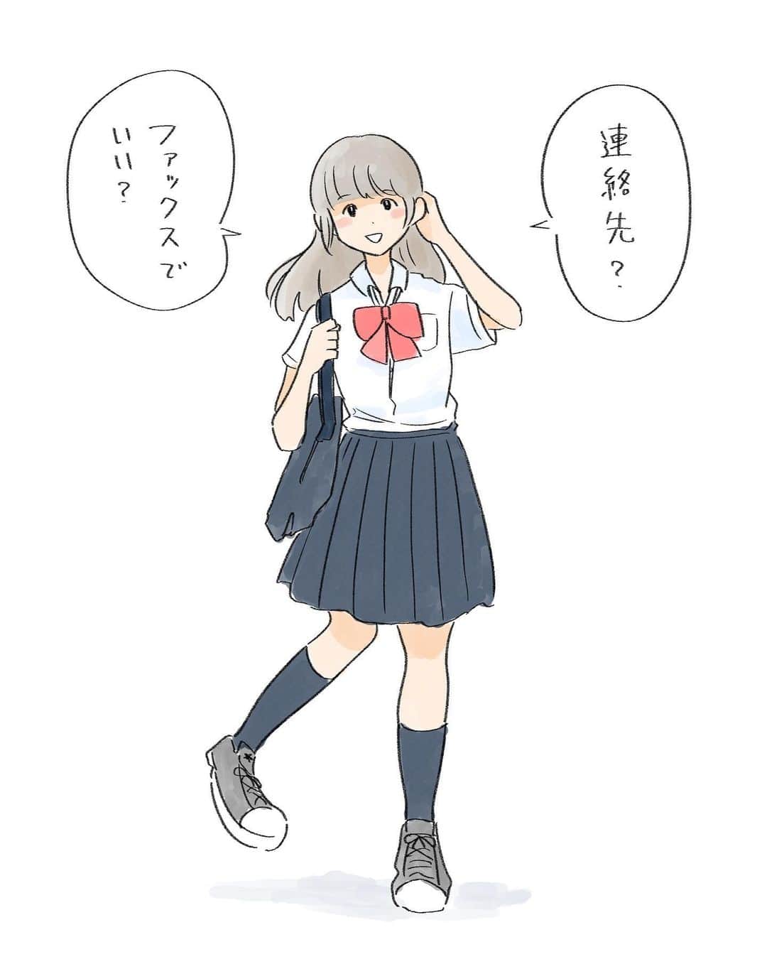 しおひがりのインスタグラム：「デジタルトランスフォーメーション未着手女子」
