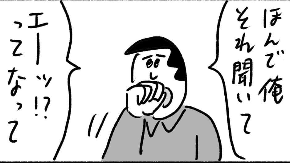 おほしんたろうのインスタグラム：「エーッ！？ってなったまま固まった人と進行する温暖化 . . . . . #おほまんが#マンガ#漫画#インスタ漫画#イラスト#イラストレーター#イラストレーション#4コマ漫画#温暖化」