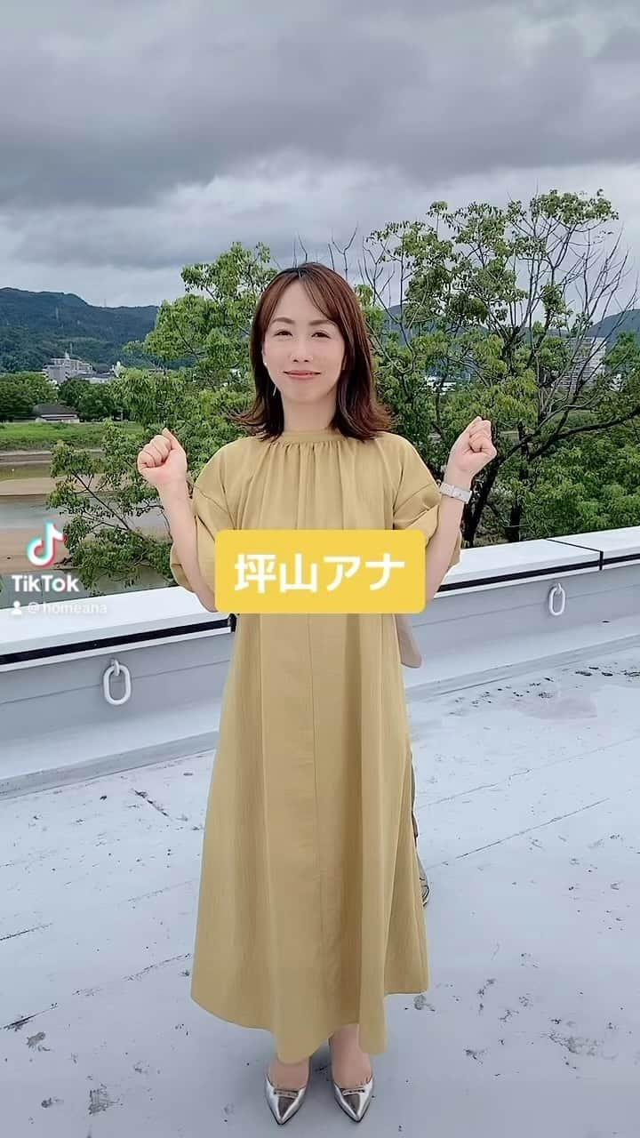 広島ホームテレビ「HOME NEXT neo」のインスタグラム