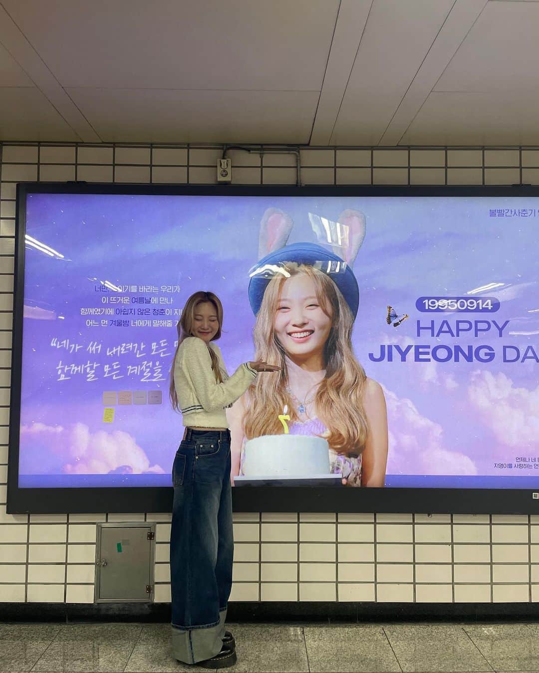 アン・ジヨンのインスタグラム：「러볼리 ~ 고마와 ~ 💜 함께할 모든 계절을 사랑해💜」