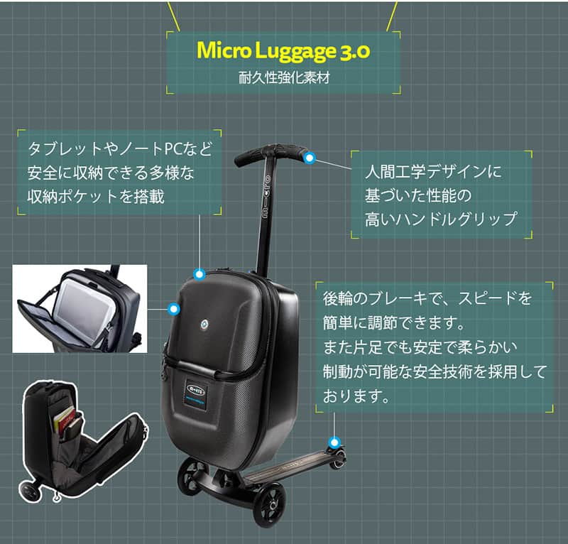 microscooters_japanさんのインスタグラム写真 - (microscooters_japanInstagram)「旅行にはもちろん スタイリッシュなデザインで出張などビジネスシーンにも使いたい🍁🍂 【マイクロラゲッジブラック3.0】が 雑誌FUDGE2023年10月号に掲載されました👏🎉  キックボードとスーツケースが一つになっていて 重い荷物でもラクラク移動 秋のお出かけに抜群！✈️ #外遊び #交通手段 #楽しい大好き#FUDGE」9月14日 17時59分 - microscooters_japan