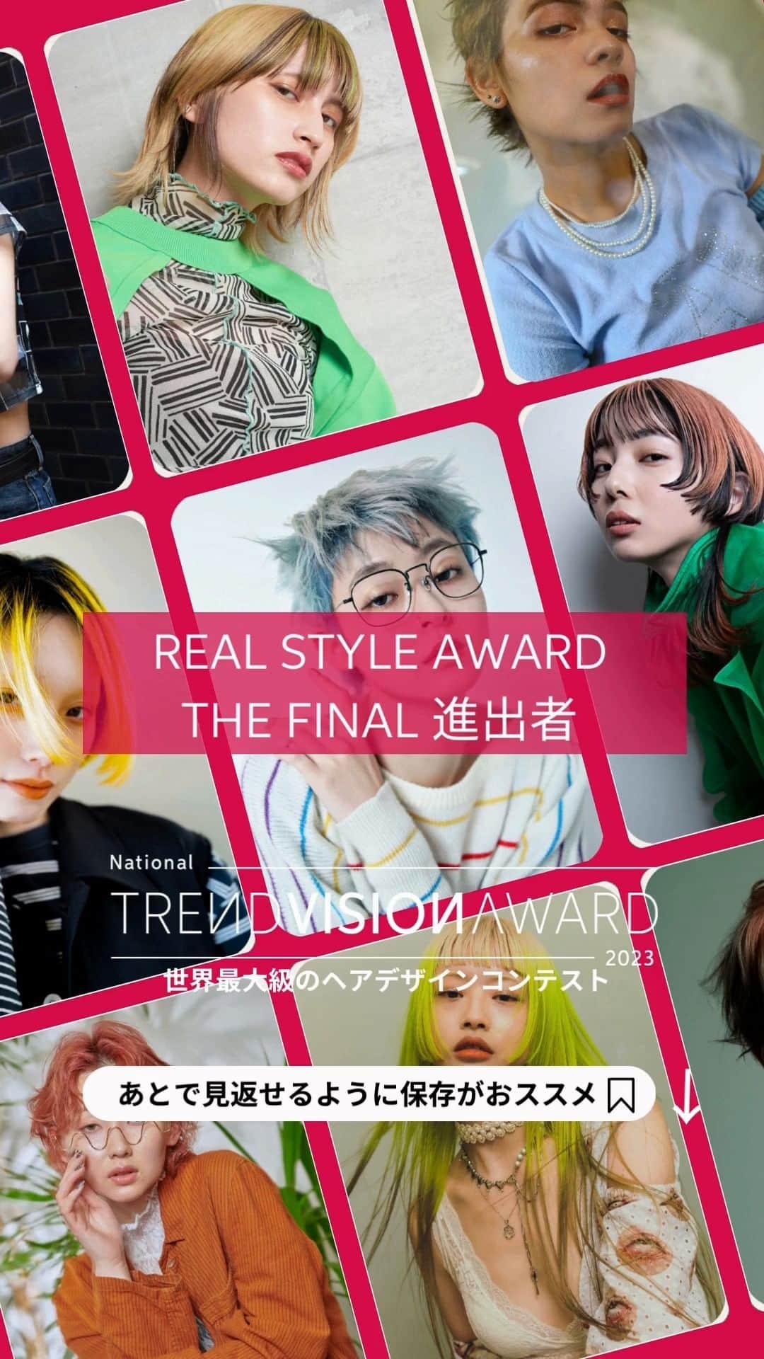Wella Professionals Japanのインスタグラム