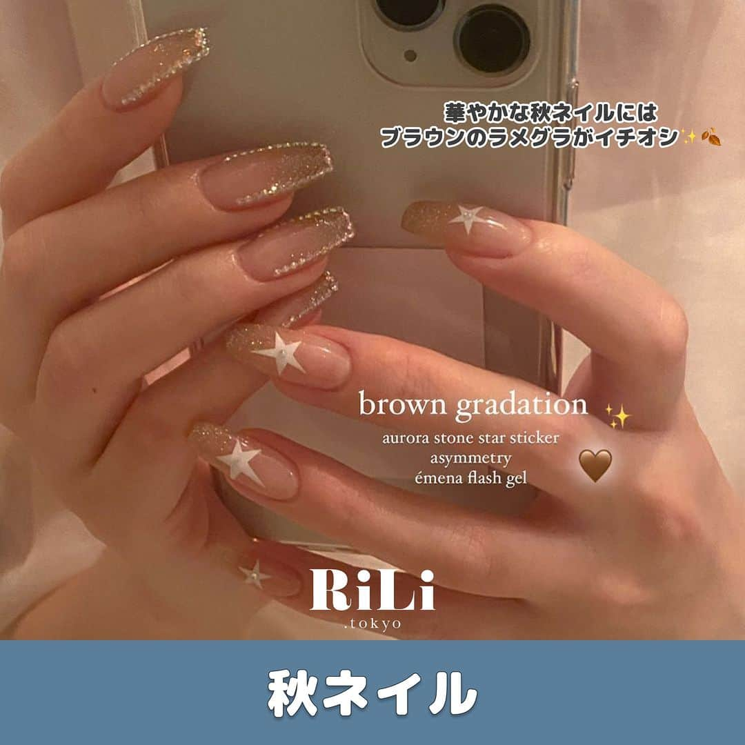 RiLiのインスタグラム