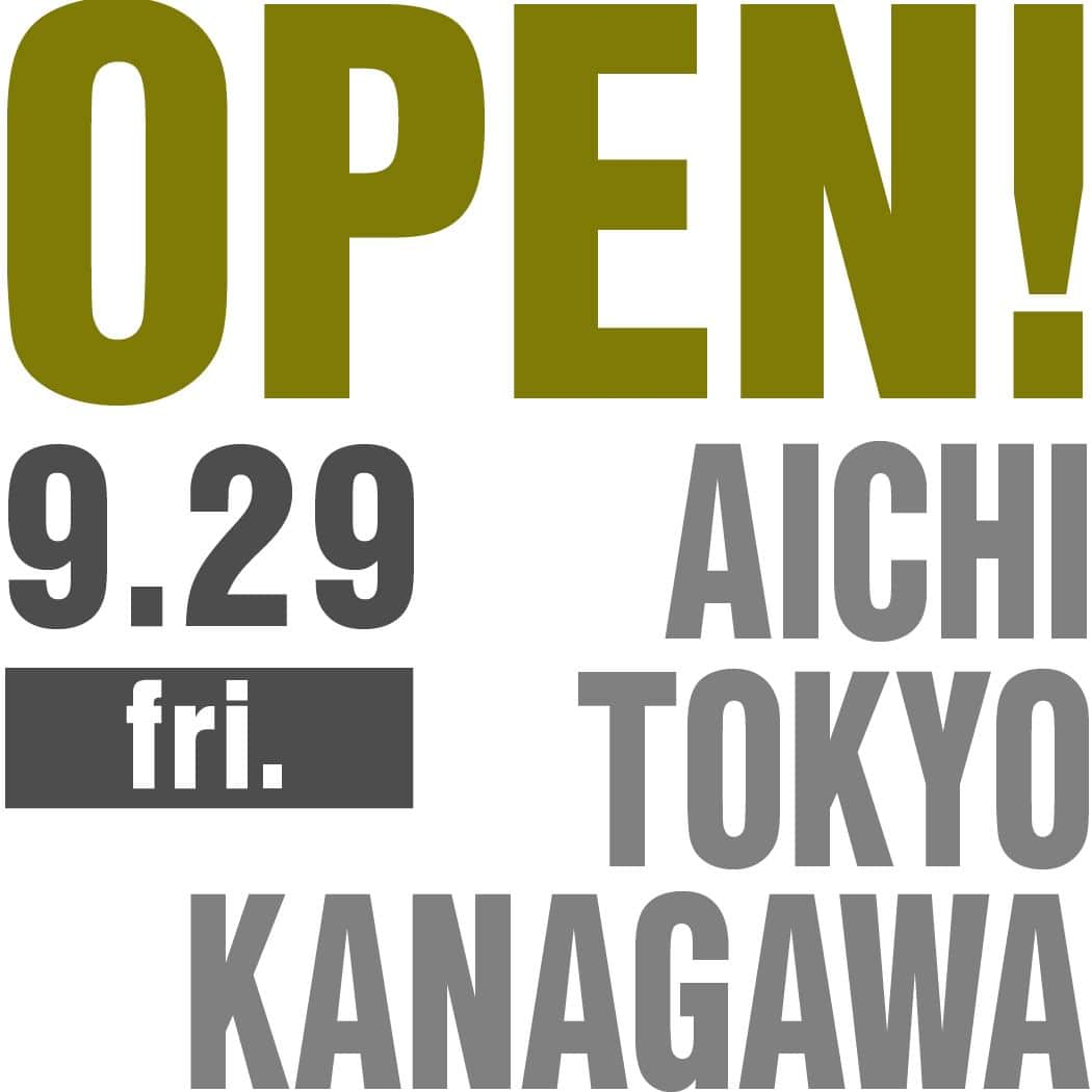 3COINSのインスタグラム：「【OPEN情報】 　 ～NEW OPEN～ 2023年9月29日（金） 🚩3COINS+plus イオンモール熱田店  ～NEW OPEN～ 2023年9月29日（金） 🚩3COINS+plus セレオ国分寺店  ～NEW OPEN～ 2023年9月29日（金） 🚩3COINS+plus ウィング上大岡店  ～RENEWAL OPEN～ 2023年9月29日（金） 🚩3COINS+plus アトレ川崎店  OPEN時に先着で ノベルティバッグをプレゼント◎ 詳しくは2枚目をご確認ください。  ※ノベルティの数は店舗により異なります。 ※ノベルティは無くなり次第終了となります。 ※画像はイメージです。実物とは異なる場合がございます。  3COINSは、皆様に末永く愛される店舗を目指し お客様の「何気ない日常」を 「ちょっと幸せな日常」にするために 生活の中に発見を生み、日常を豊かにする 雑貨をお届けします😌  #3COINS #スリーコインズ #スリコ #新商品 #新商品情報 #プチプラ #プチプラ雑貨 #PALCLOSET #パルクローゼット #オープン情報 #新店舗オープン」