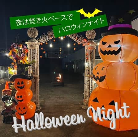 【公式】ホテルマリノアリゾート福岡のインスタグラム：「⭐️Happy Halloween⭐️   ファンタジックなハロウィンルームでドリーミーな世界に  ハロウィンコンセプトルームが初登場　1日1部屋限定！！  でも、お部屋だけではないんです👀 夏から始めた“焚き火ベース”ではハロウィンナイト開催 かわいいパンプキンがお出迎え🎃  ドリンクやスイーツなどが楽しめて、スモア、花火、焚き火・・・🔥🥤 時間が足りないくらい楽しい夜になりそうですね🌙  ▶️ご予約は公式HPより TEL 092-895-5511 @marinoa_resort_fukuoka  #ホテルマリノアリゾート福岡 #マリノアリゾート #リゾート #福岡グルメ #福岡観光 #マリノアシティ #マリノアシティ福岡#ハロウィン #ハロウィン旅行 #ハロウィンホテル」