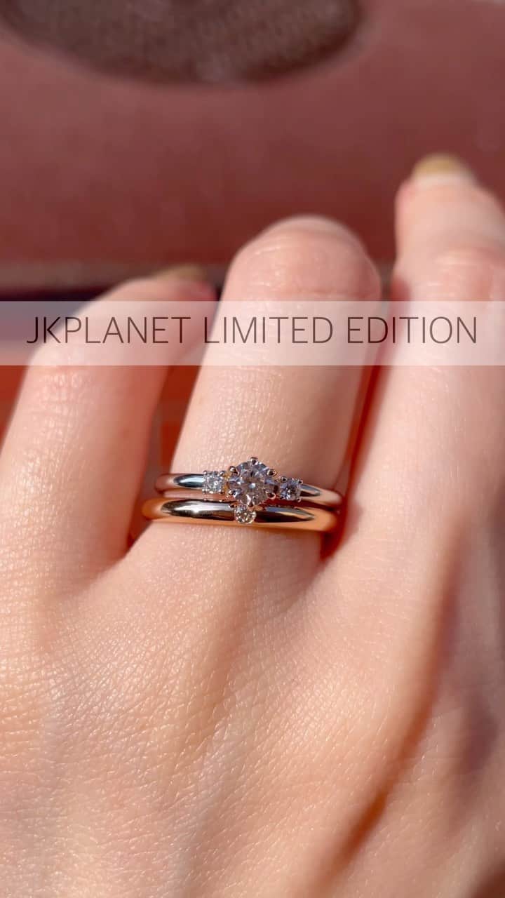 JKプラネット銀座.表参道.福岡|結婚指輪セレクトショップのインスタグラム：「💍 ✨【 JKPLANET LIMITED EDITION -JKプラネットリミテッドエディション- 】  『光 〜瞬間と永遠の輝き〜』をテーマにした JKPLANET®︎初のオリジナルブランド💎✨  ✴︎JKPL-2E/2L ✴︎ JKPL-3E/3L ✴︎ JKPL-5E/5L  ▶︎リングの詳細はプロフィール欄のURLへ☝🏻 @jkplanet.jewelry  来店予約は、ハイライトからどうぞ💁🏻‍♀️ @jkplanet.jewelry ┈┈┈┈┈┈┈┈┈┈┈┈┈┈┈┈┈ ＊【JKPLANET】 SHOP LIST 銀座本店・銀座2丁目店・表参道店・横浜元町店 大宮店・名古屋栄店・福岡天神店・熊本上通店 宮崎橘通り店・鹿児島天文館 ┈┈┈┈┈┈┈┈┈┈┈┈┈┈┈┈┈  #JKPLANET #JKプラネット　 #JKPLANETLIMITEDEDITION  #JKPLANETリミテッドエディション  #結婚指輪 #婚約指輪 #マリッジリング　 #エンゲージリング #ゴールドリング　#コンビネーションリング #指輪探し  #結婚準備 #入籍報告 #プレ花嫁 #指輪ショット  #wedding #フォトウェディング #プレ花嫁  #結婚しました #jewelry #engagementring  #花嫁準備 #サプライズ #プロポーズ  #カップル #入籍 #婚約 #挙式 #卒花嫁」