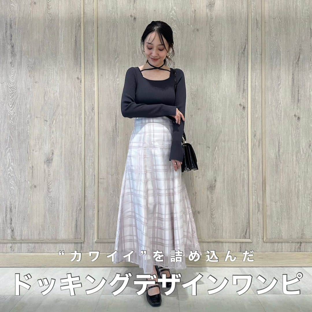 MERCURYDUOのインスタグラム：「《NEWARRIVAL》  ／ 　マーキュリーデュオの 　“カワイイ”デザインをぎゅっと詰め込んだ 　１枚で決まるドッキングワンピース ＼  #シアーチェックニットドッキングワンピース color:off-white/charcoalgray/black/babypink size:S/M  ※お気に入り追加でポイントプレゼント！  ⁡ アイテム詳細やポイントGETは  @mercuryduo_stylingのTOP リンクからCHECK出来ます。  ＿＿＿＿＿＿＿＿＿＿＿＿＿＿＿＿＿＿＿＿＿＿＿＿＿＿  ⁡ @mercuryduo_com   #MERCURYDUO #公式通販RUNWAYchannel #マーキュリーデュオ  ＿＿＿＿＿＿＿＿＿＿＿＿＿＿＿＿＿＿＿＿＿＿＿＿＿＿ #ワンピースコーデ#ワンピコーデ#ロングワンピース#ロングワンピ#チェックワンピース#チェックスカート#チョーカー#デートコーデ#モテコーデ#大人可愛いコーデ#olコーデ#秋服#推し活#推し活コーデ#参戦服#カフェコーデ#きれいめコーデ」