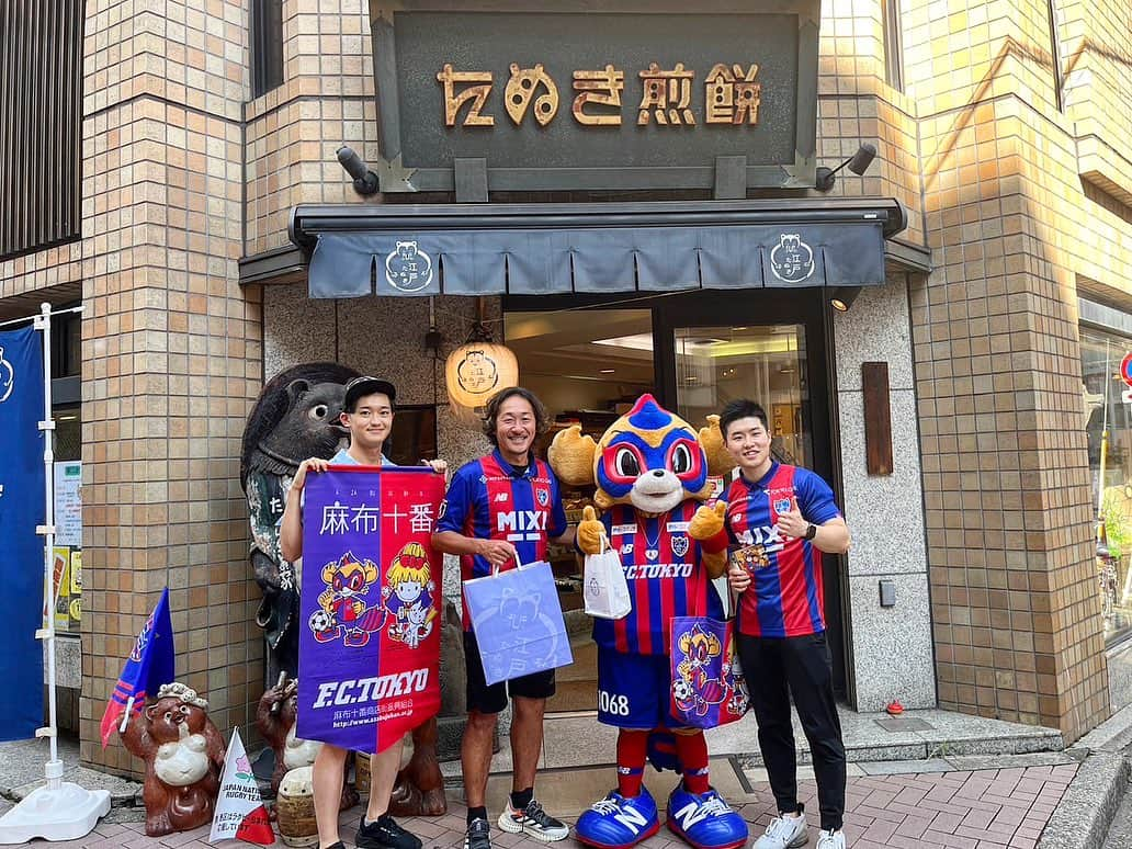 石川直宏さんのインスタグラム写真 - (石川直宏Instagram)「『港区な日』  港区で初の防災サッカー⛑️⚽️ 元気いっぱいに、楽しみながら防災について学んでくれました✨ 積極的な発言もありがとう👏  お昼は麻布十番に移動して、更科堀井で蕎麦😋 スタッフが持っていくポスターをお店に貼ってくれています💙❤️  多摩川でイベントのあったドロンパを、たぬき煎餅前で待ち伏せ😏  お店では煎餅奢らされました🍘🤑  #防災サッカー #SocialFootballCOLO #HITOTOWA #ディフェンスさぼんなよ #ディフェンスアクションアンバサダー #fctokyo #FC東京 #Tokyo #東京 #Minatoku #港区 #azabujuban #麻布十番 #麻布ジュバーン #東京が熱狂 #更科堀井  #たぬき煎餅 #FC東京ファミリー #東京ドロンパ #ドロンパ #fctokyoclubcommunicator  #FC東京クラブコミュニケーター #NaohiroIshikawa #石川直宏」9月14日 18時06分 - sgss.18