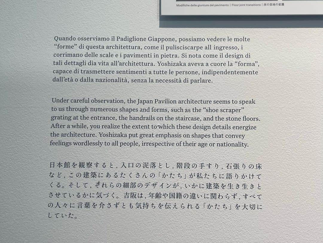 小川あんさんのインスタグラム写真 - (小川あんInstagram)「Biennale は29カ国ごとに建造物があり、それぞれの建築分野と文化の展示。表現が詰まってた。これは日本の展示。  Japan architectural exhibition @labiennale」9月14日 18時16分 - anko0_0