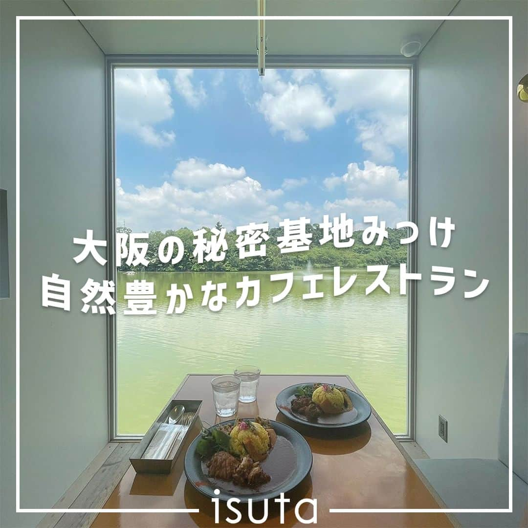 isutaさんのインスタグラム写真 - (isutaInstagram)「9月に入ってもまだまだ暑い今日この頃、「室内でのんびり涼みたい」と思っている人におすすめの場所があるよ！  大阪・鶴見区の花博記念公園 鶴見緑地内にある「BOTANICAL HOUSE（ボタニカルハウス）」って知ってる？  緑いっぱいの公園を眺めながらランチやカフェタイムを過ごせる、ボタニカルをテーマにしたカフェ&レストランなの。  旅行などで大阪を訪れる際は、ぜひ足を運んでみてね 🌲   @botanicalhouse_cafe  [BOTANICAL HOUSE] 住所：大阪府大阪市鶴見区緑地公園2-163 営業時間：平日 11:00〜18:00／土日祝 11:00〜21:00 定休日：水曜日（祝日除く）  ※お店の営業時間等は変更になる場合がございます。最新情報は公式HPなどをご確認ください。  photo by @kiiiichan_1104 @ta_kun122 @sa__.oi  ✄-----------------------✄  姉妹アカウント @i_am_isuta も更新中  isuta編集部の日常のひとコマや 取材の最新レポを発信しているよ️˖°  ほかにも、エディターが気になる カフェやファッション、コスメをご紹介.・* ぜひフォローしてね️🕊️  ✄-----------------------✄  #isuta#isutapic#isutacafe#イスタ #botanicalhouse#鶴見緑地#鶴見区#大阪レストラン #大阪グルメ部#大阪グルメ情報#大阪お出かけ#関西旅行 #大阪観光#大阪旅行#大阪ランチ#テラス席 #ロケーション最高#自然いっぱい#大阪カフェ部 #大阪カフェめぐり#カフェ部#カフェ活 #カフェスタグラム#カフェ時間#カフェ巡り #カフェ活#おしゃれなカフェ#カフェ好き #レストラン巡り#カフェレストラン」9月14日 18時51分 - isuta_jp