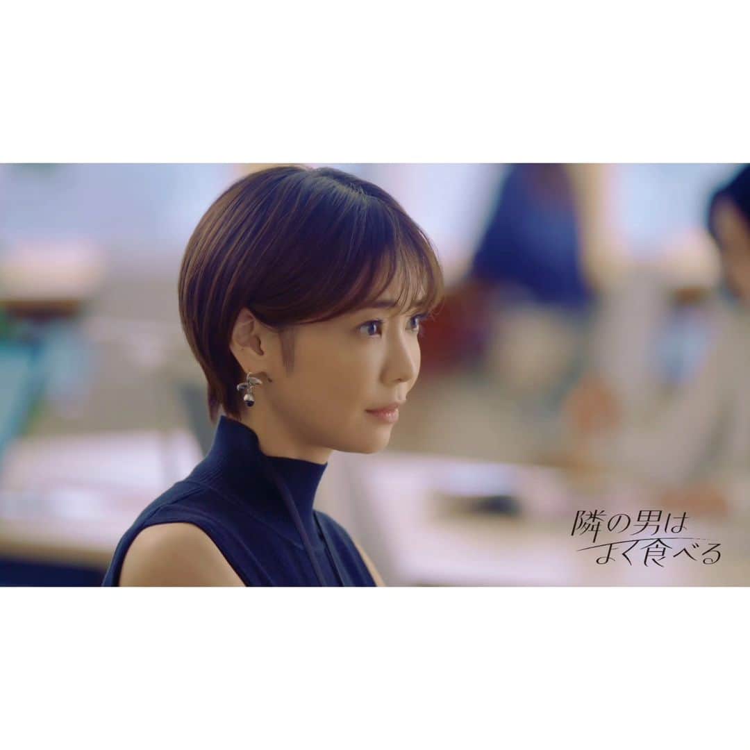 のインスタグラム：「「隣の男はよく食べる」 #BSテレ東 で第11話 今日深夜24時放送！  麻紀と蒼太の恋は 切なさMAX中ですが ぜひぜひお楽しみ下さい❤️🍴  第10話 #TVer 【9/15(金)0:29まで 】  #よく食べ #倉科カナ #菊池風磨」