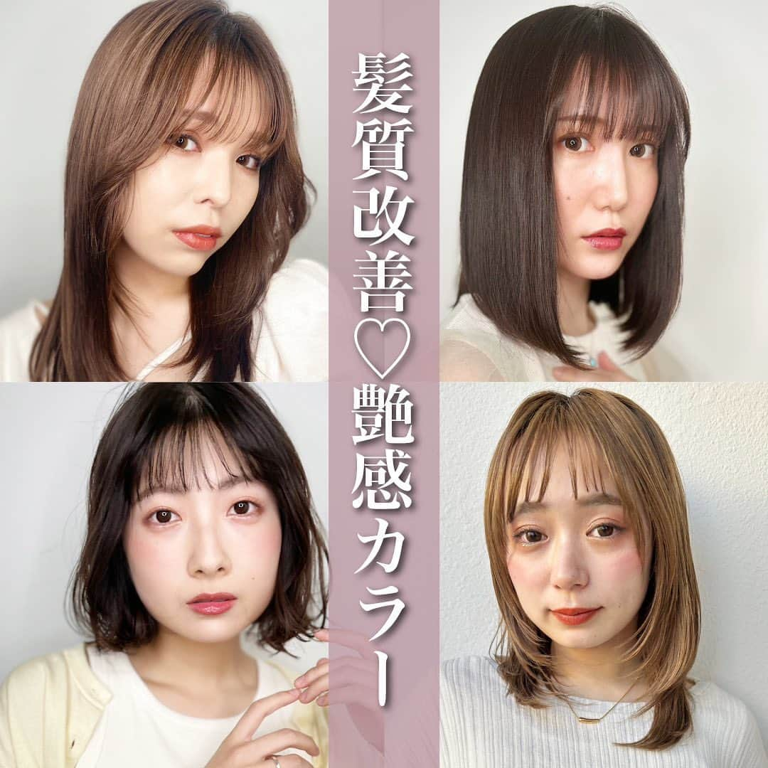 浦和の美容室、美容院｜COVER HAIRカバーヘアーのインスタグラム：「. 見て頂きありがとうございます💕 来ていただいたお客様を綺麗にしたい一心で、なりたいデザインにお手伝いさせていただいております✂ . 美容師選びどうやって選んでますか？😳 値段？？なんとなく？？近いから？？ どれも間違えてないと思います！ . . 声を大にして言いたいこと！！ ヘアスタイルで人生は変わります🥺💕 自分に自信がついて、周りに褒められて 仕事や学校で上手くいく、そして笑顔になれるお客様を沢山見させていただきました☺️✂ . 【悩んでる方へ】 ・ボブやショートボブが得意です◎ ・家でもできるスタイリング方法お伝えします◎ ・可愛くします◎ ・広がりを収めます◎ . 【カット】 自分で再現できるカットをしています！ 乾かすだけでもまとまる可愛い💕 お家でスタイリングしやすいを心がけています！ . . @coverhair_official @coverhair_recruit @lupin_1969  . . #美容師 #美容室 #ボブ #ショート #ショートボブ #埼玉 #ショートヘア #切りっぱなしボブ #ボブヘアー #大人ショート #前下がりショート #30代ヘアスタイル #耳掛けショート #埼玉美容室 #ハンサムショート女子 #20代ヘアスタイル #結べるボブ #ボブショート #埼玉美容師 #ハンサムボブ #大宮ショート #浦和ショート #埼玉ボブ #埼玉ショート #埼玉ショートボブ #大宮ボブ #大宮ショートボブ #浦和ボブ #川口ショート #川口ボブ」