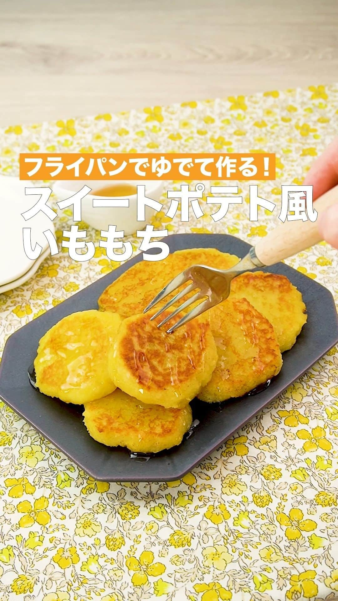 DELISH KITCHENのインスタグラム