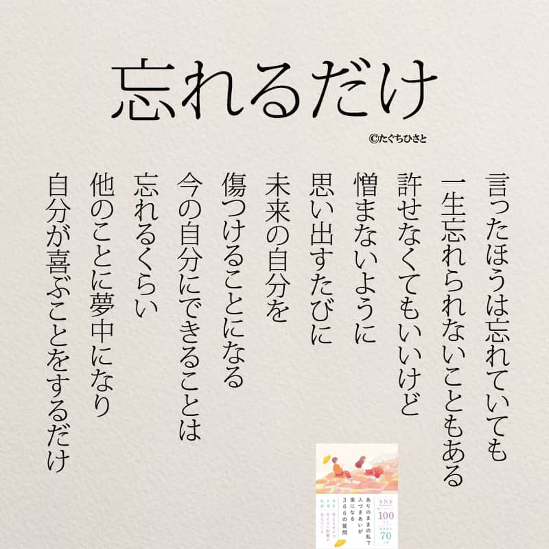 yumekanauのインスタグラム