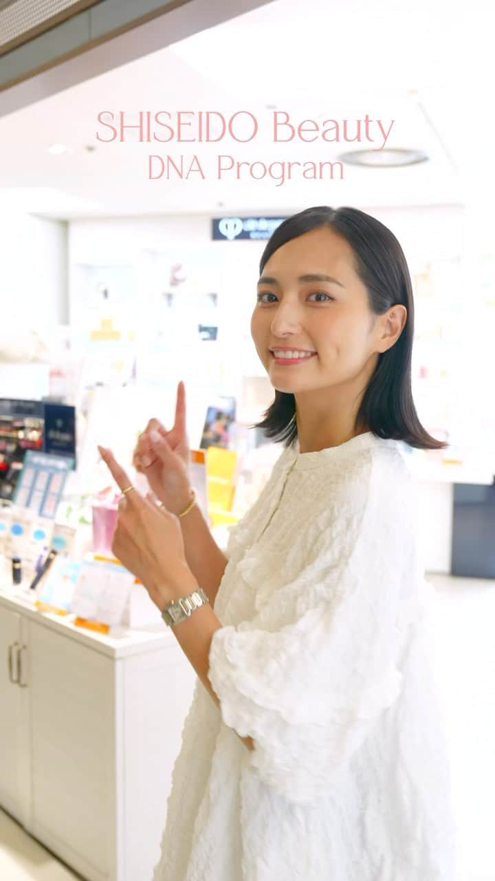 山賀琴子のインスタグラム：「資生堂　化粧品専門店って知ってる？  その名の通り資生堂の化粧品専門店なんだけど、肌分析ができたりするんです！  今の自分を知る「WOW体験」として、肌分析ができる“SKIN VISIOM(スキンビジオム)” や、顔の骨格やパーツ、色分析から自分だけの魅力を発見する”inoui(インウイ) iD分析”があって、自分にとことん合ったものを一緒に探してくれるお店です✨  全国各地にあるのでぜひ皆さんもお近くの資生堂 化粧品専門店を見つけて行ってみてください🧚🏻‍♀  #PR #資生堂 #化粧品専門店 #WOW体験 #BeautyKey #見つけよう今と未来のあなたのキレイ #資生堂化粧品専門店100周年 #はじめての資生堂のお店 #史上最高に私  ※1:店舗によって一部の「WOW体験」を実施していない場合がございます。 Beauty Keyサイトのトップバナー、または「キャンペーンから探す」より各WOW体験の実施店舗を検索してください。  ※2:店頭の混雑状況によっては、お待ちいただく場合がございます。ご予約のお客さまを優先させていただきますこと、ご了承ください。ご希望の店舗へ事前に連絡をいただくとご案内までスムーズです。」