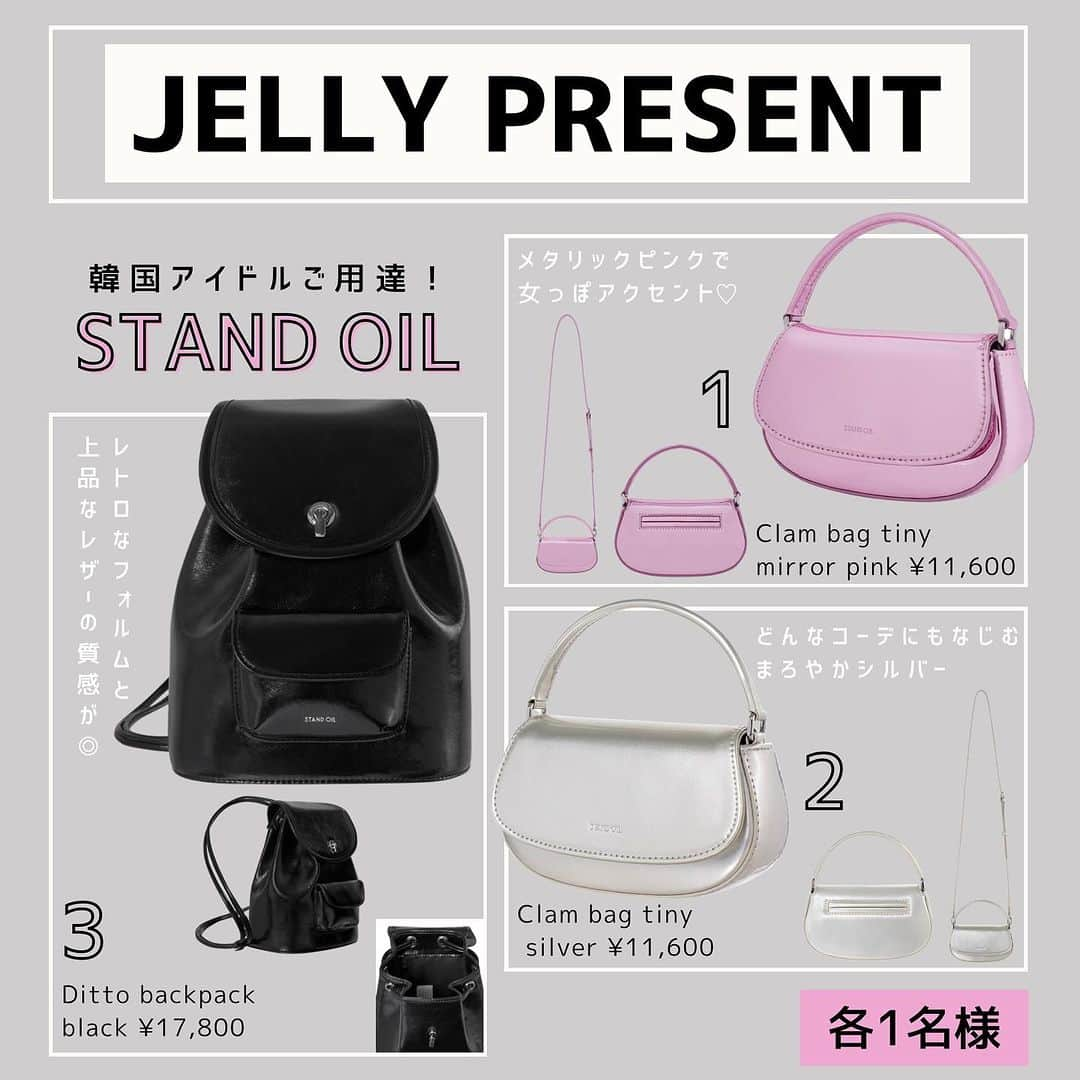 JELLY編集部のインスタグラム